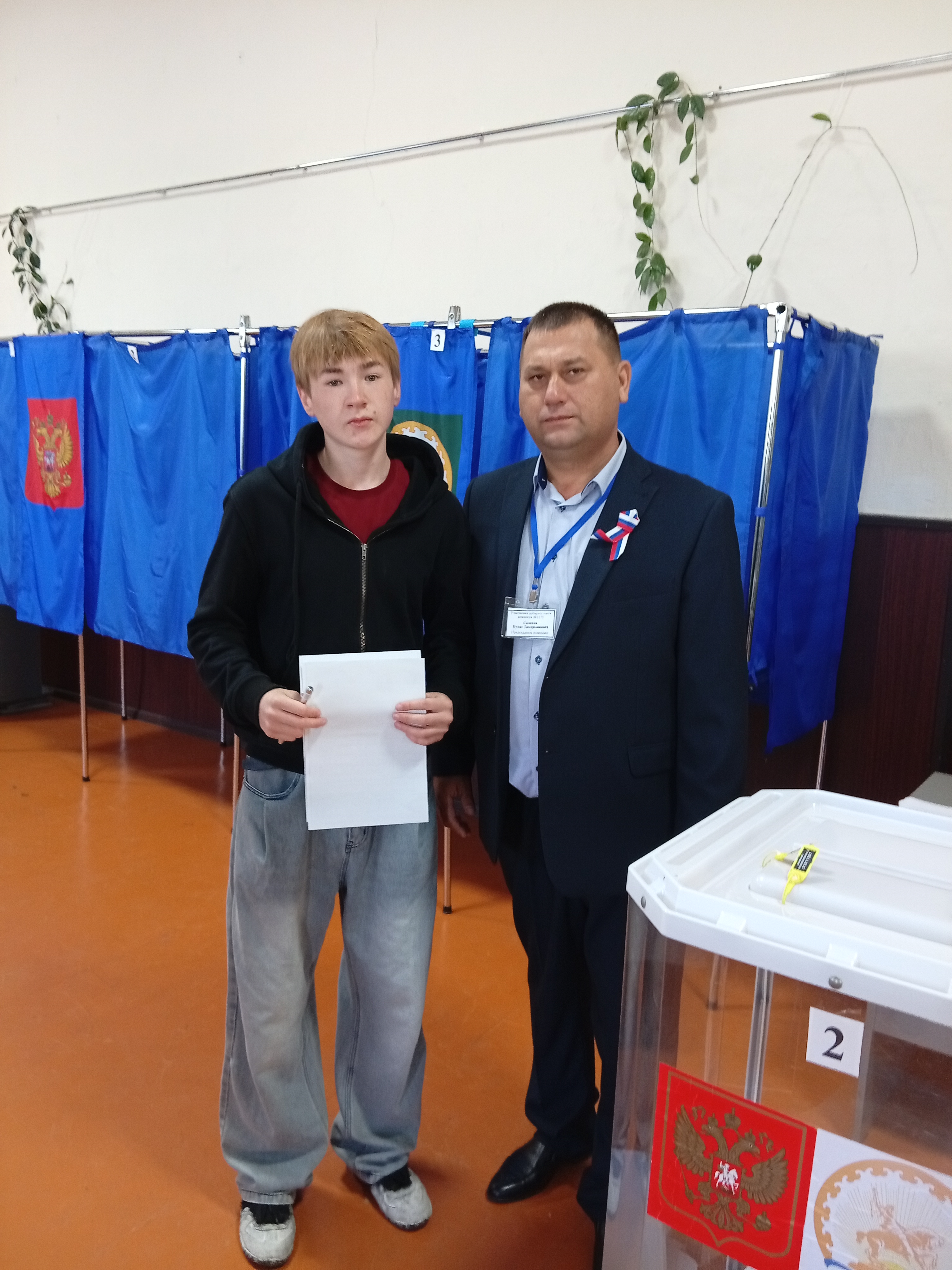 Сообщение — УИК №1575, Республика Башкортостан