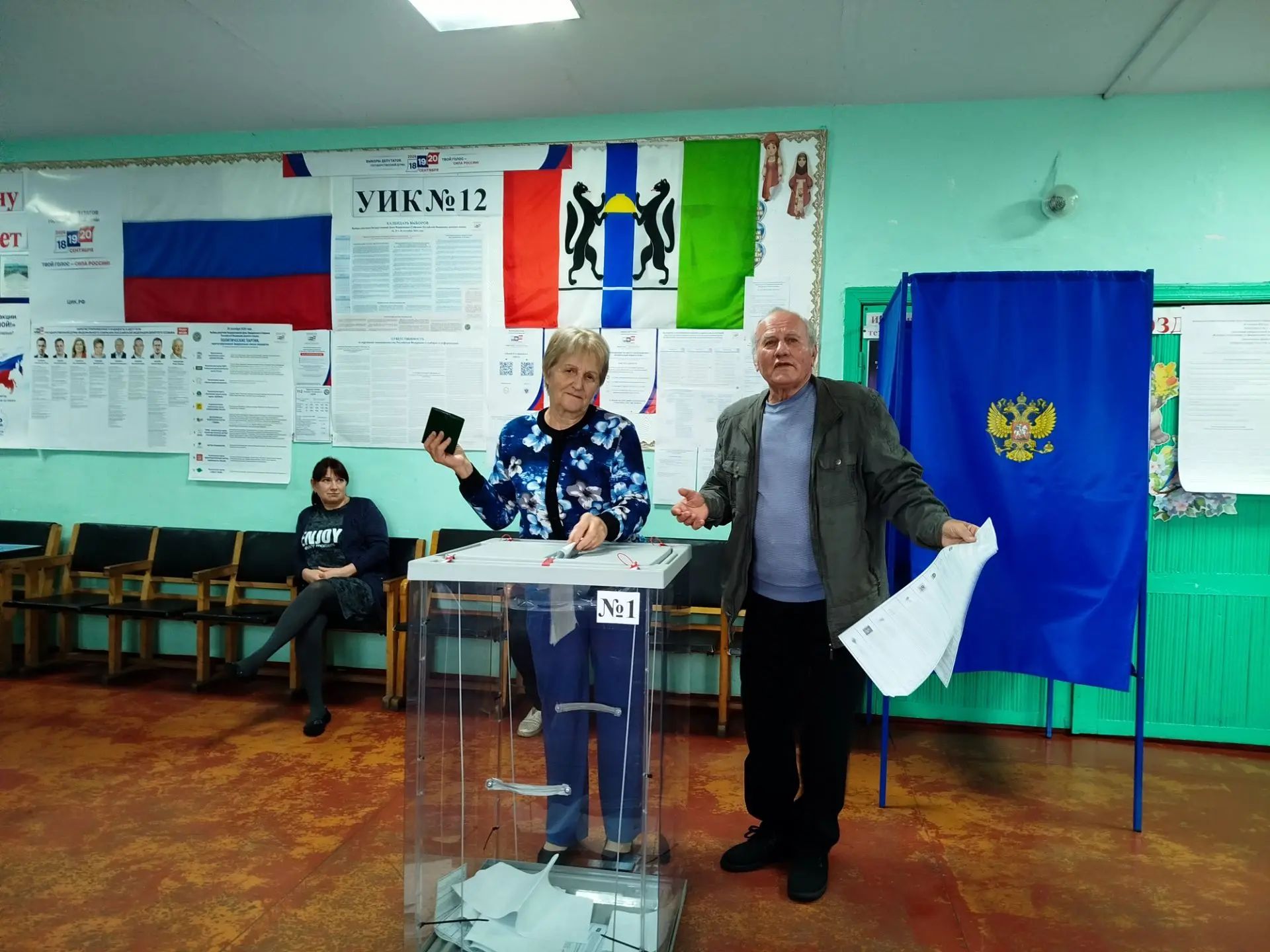 Сообщение — УИК №12, Новосибирская область