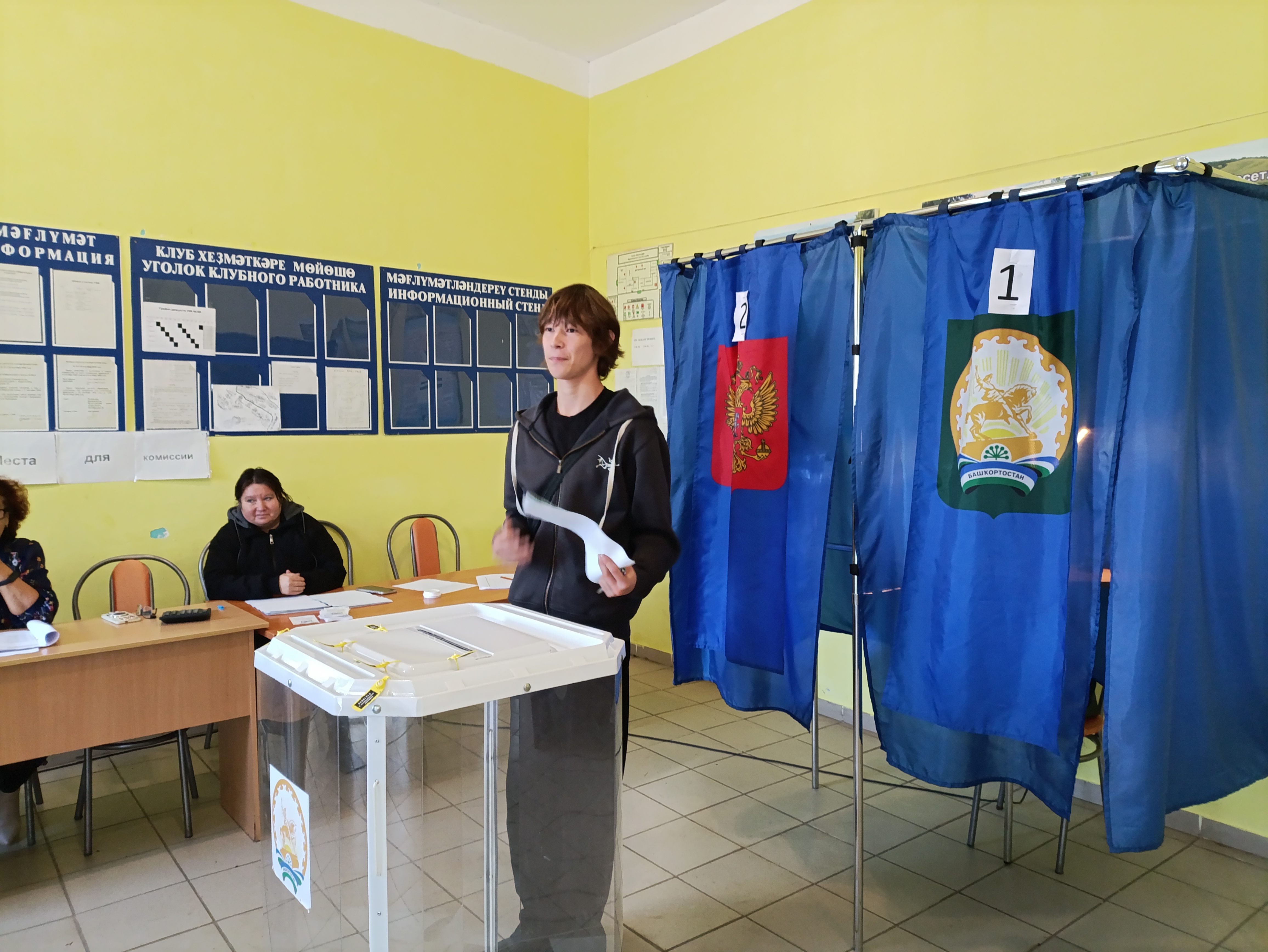 Сообщение — УИК №2615, Республика Башкортостан
