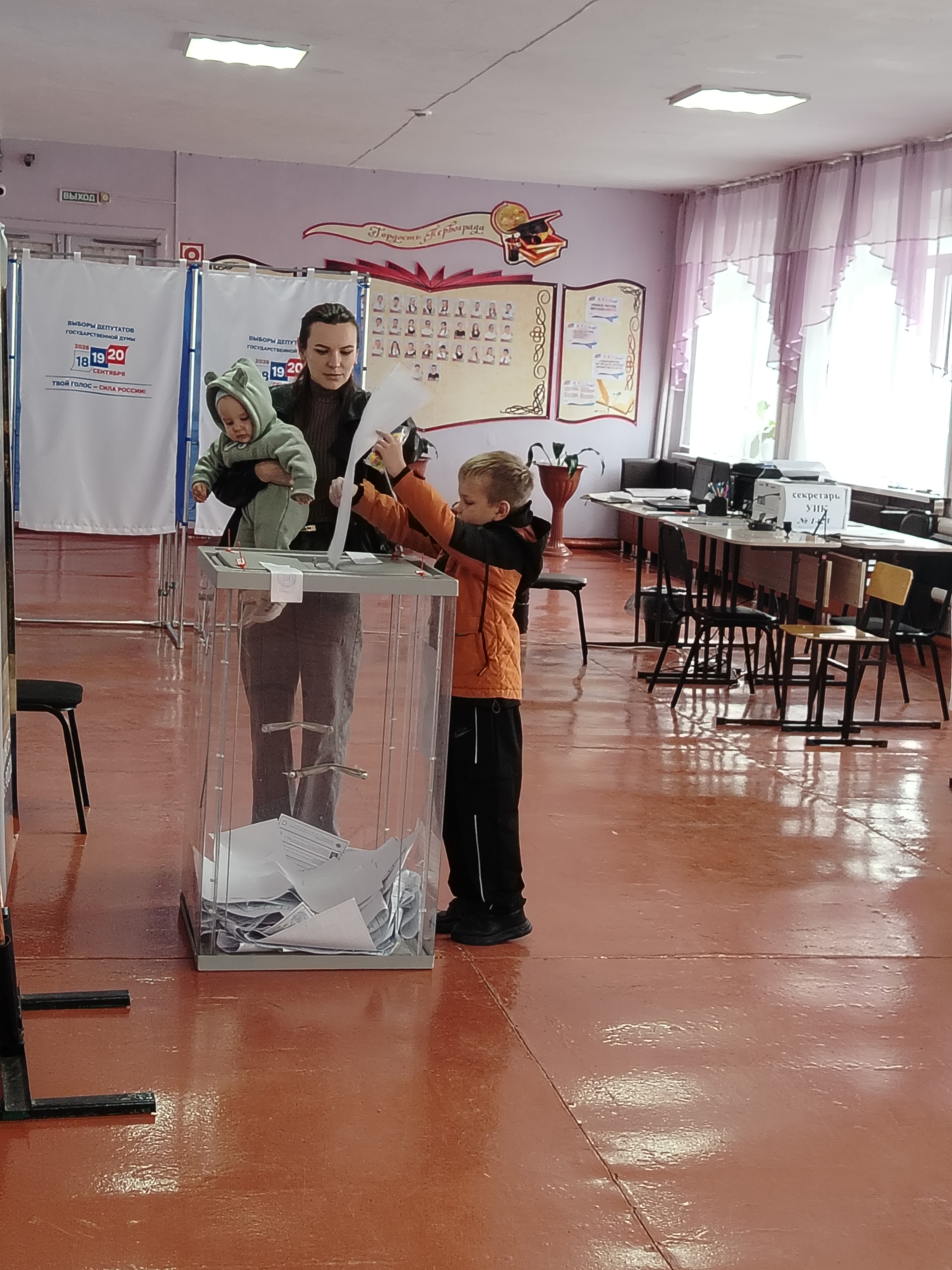 Сообщение — УИК №1423, Иркутская область