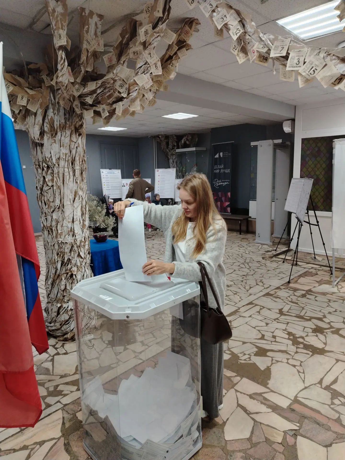 Сообщение — УИК №3472, Московская область