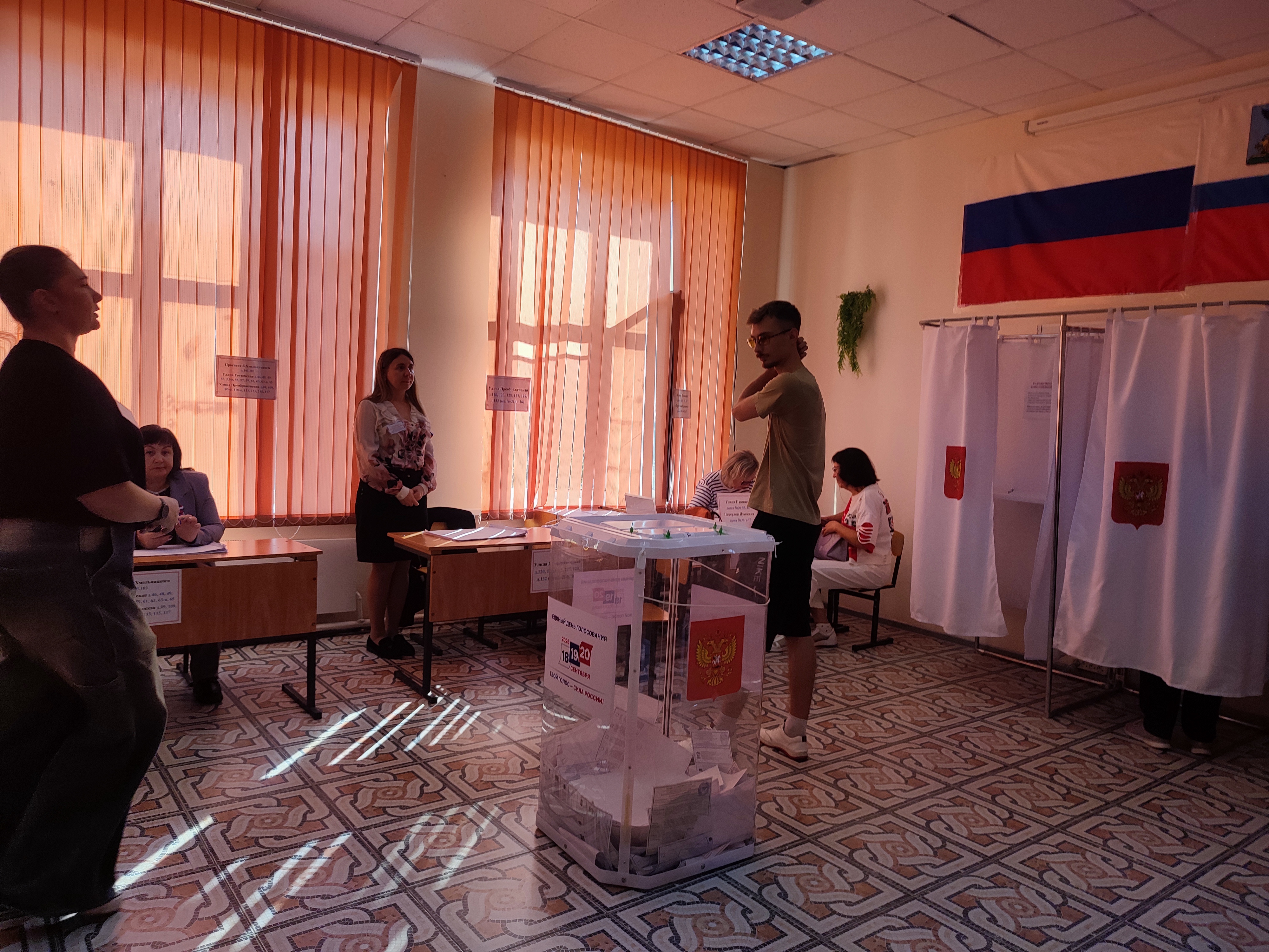Сообщение — УИК №144, Белгородская область