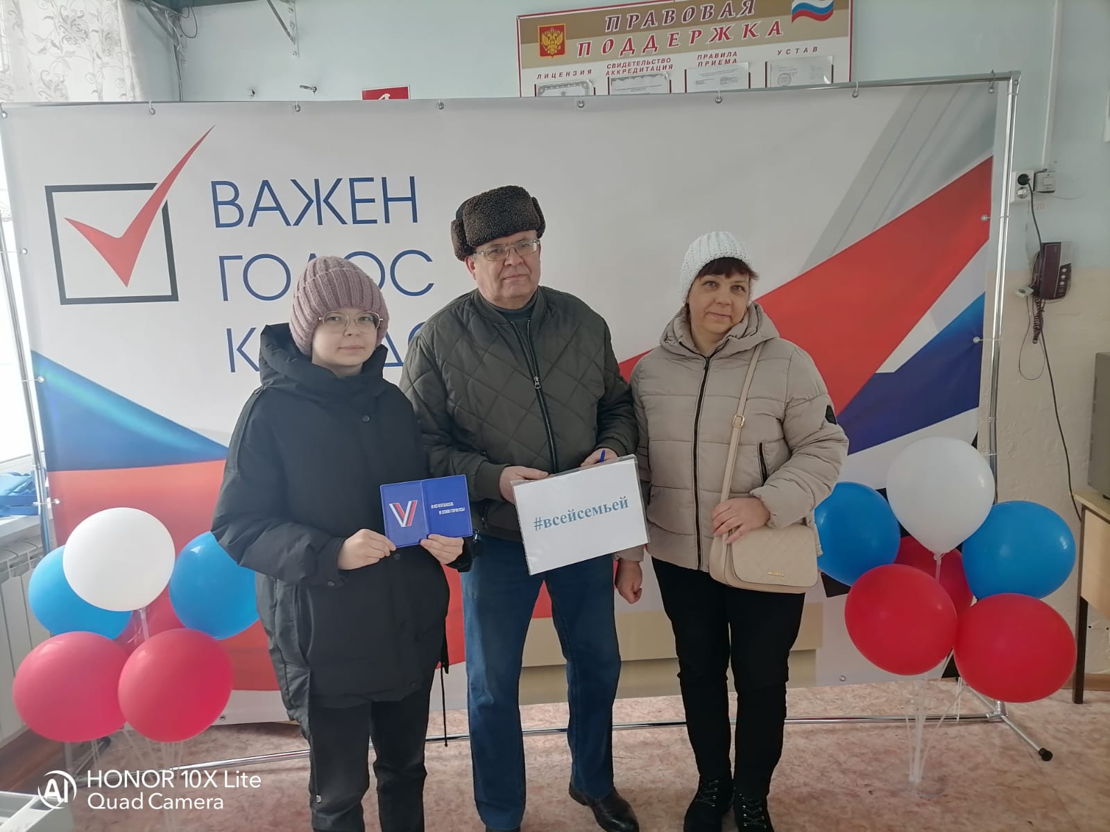 Сообщение наблюдателя — УИК №100, Белгородская область