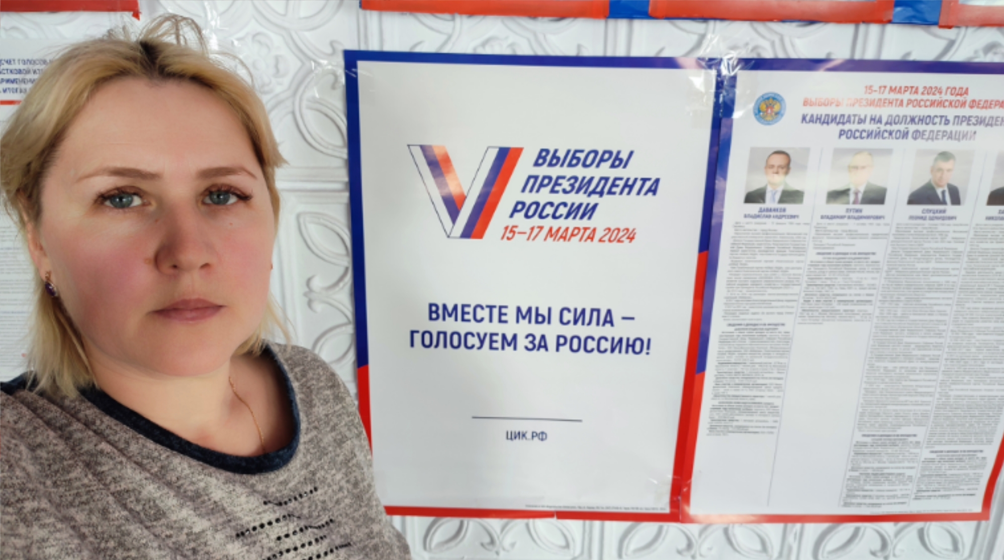 Сообщение наблюдателя — УИК №2873, Республика Башкортостан