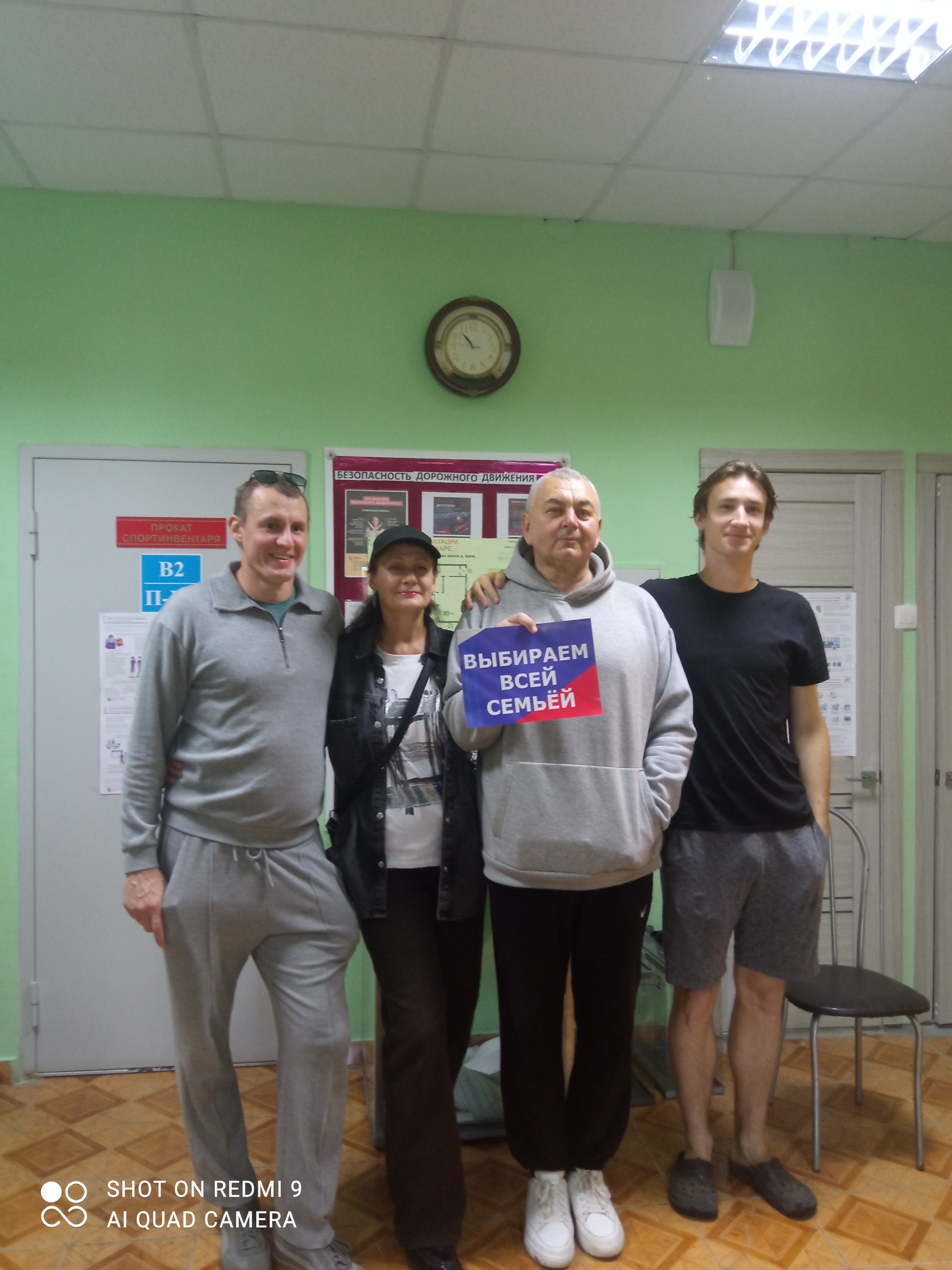 Сообщение — УИК №1402, Удмуртская Республика
