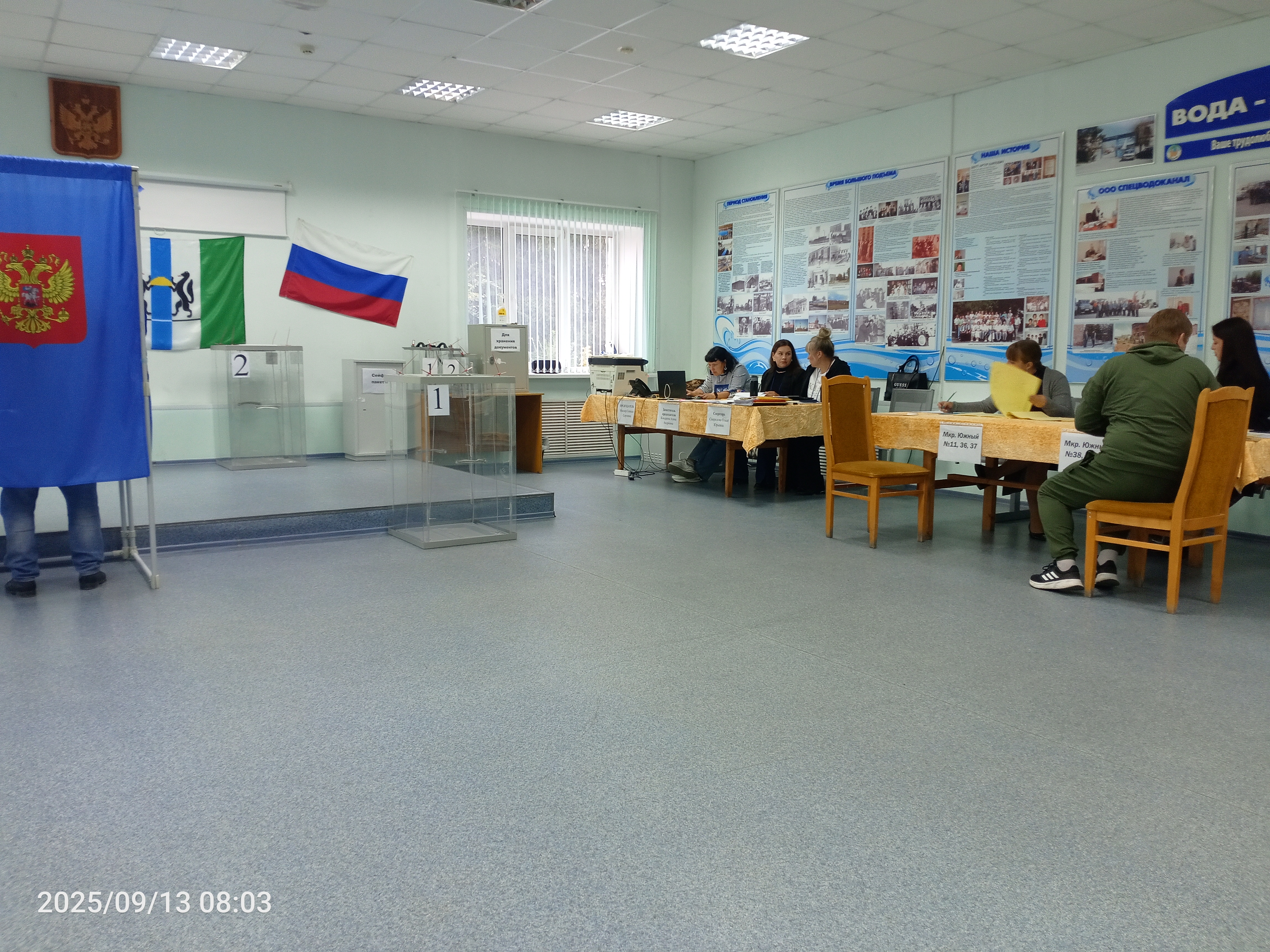 Сообщение наблюдателя — УИК №1391, Новосибирская область