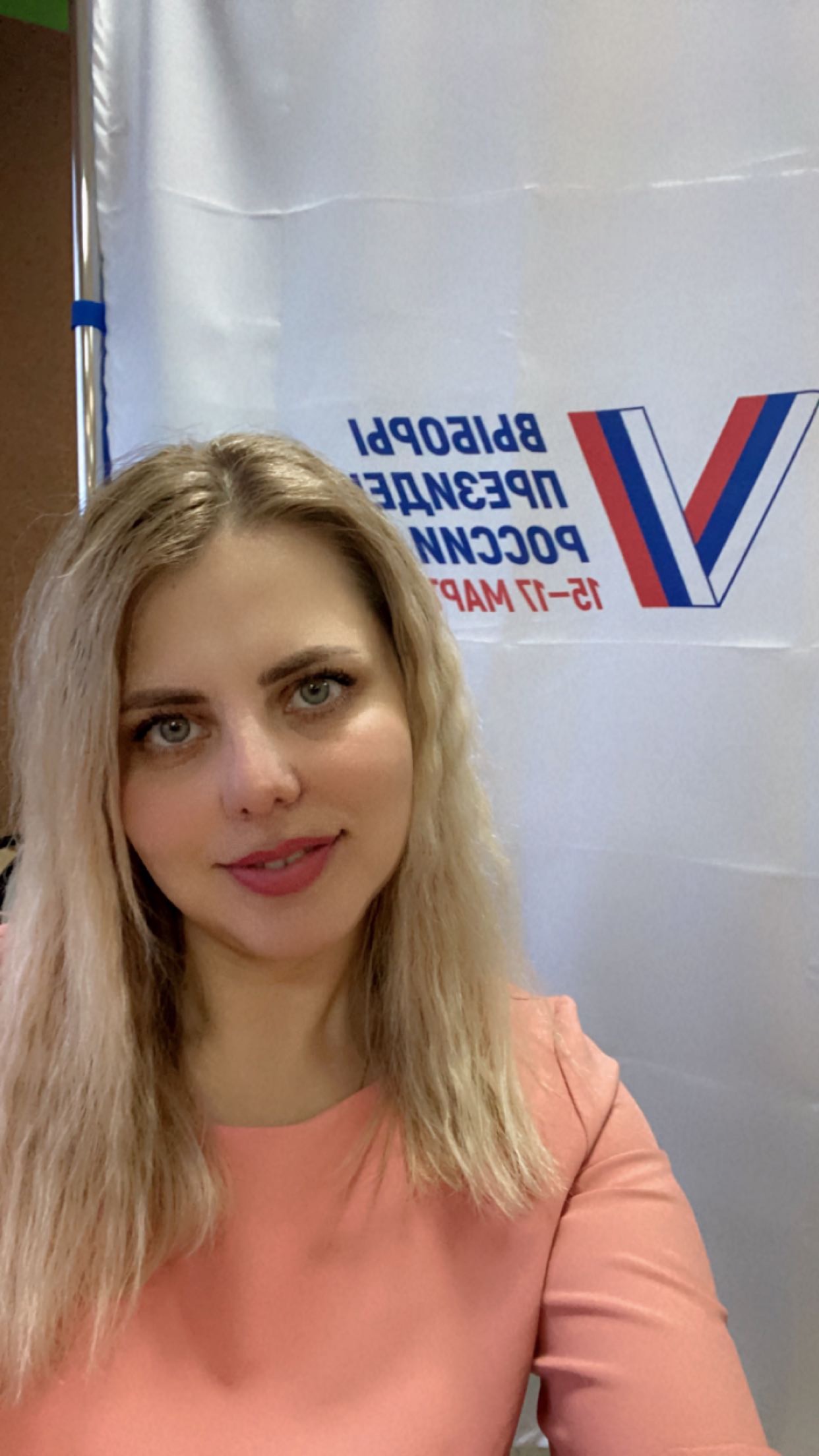 Сообщение наблюдателя — УИК №129, Иркутская область