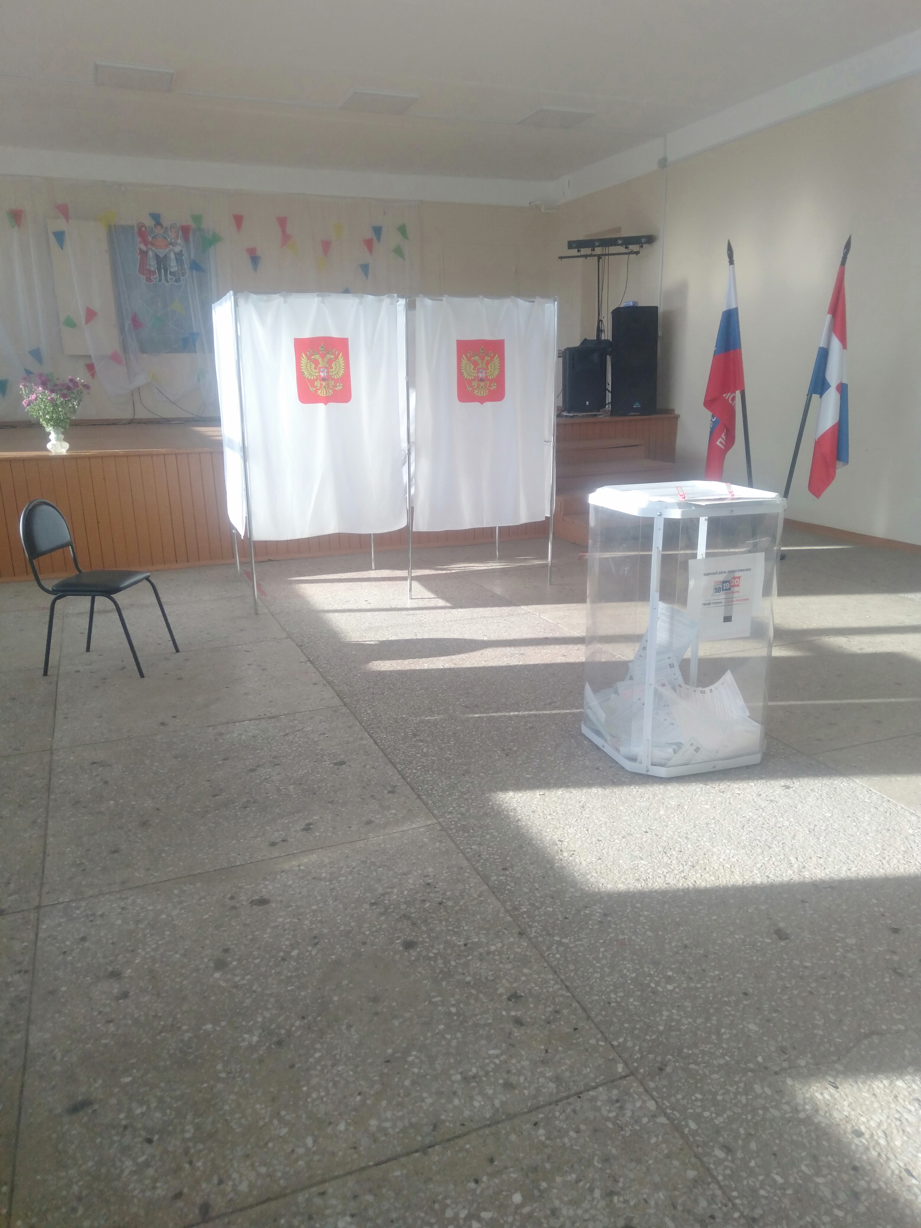 Сообщение — УИК №4443, Пермский край