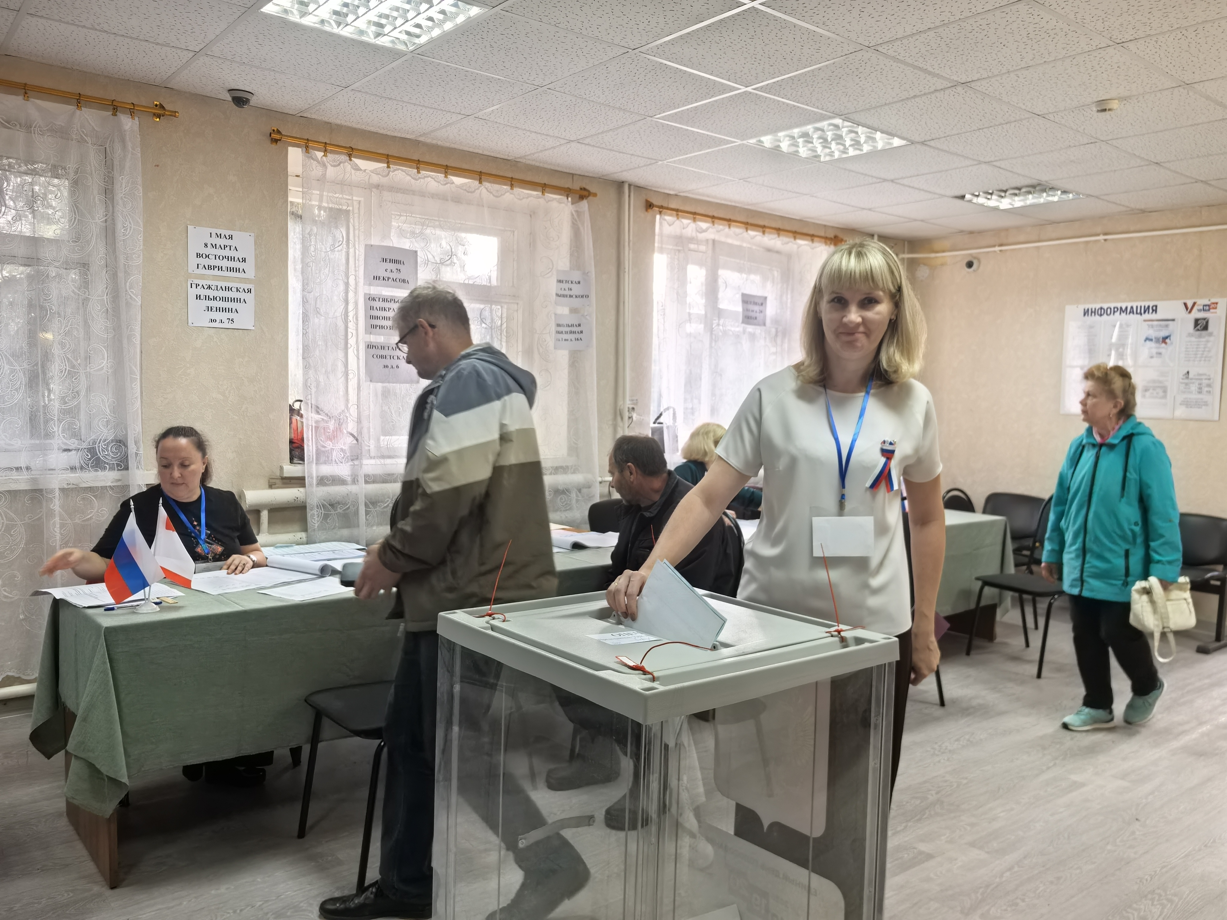 Сообщение — УИК №204, Вологодская область