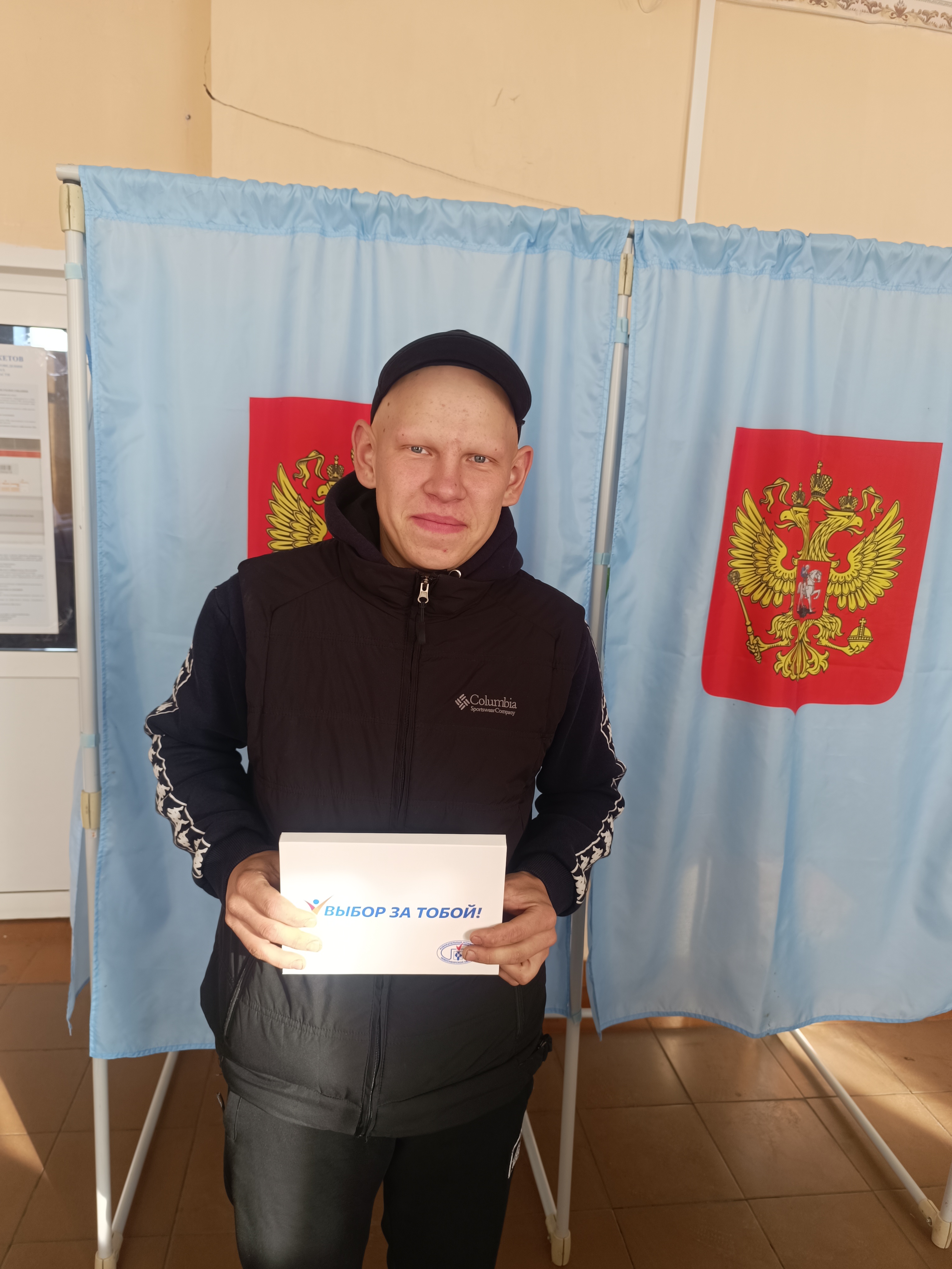 Сообщение наблюдателя — УИК №460, Новосибирская область