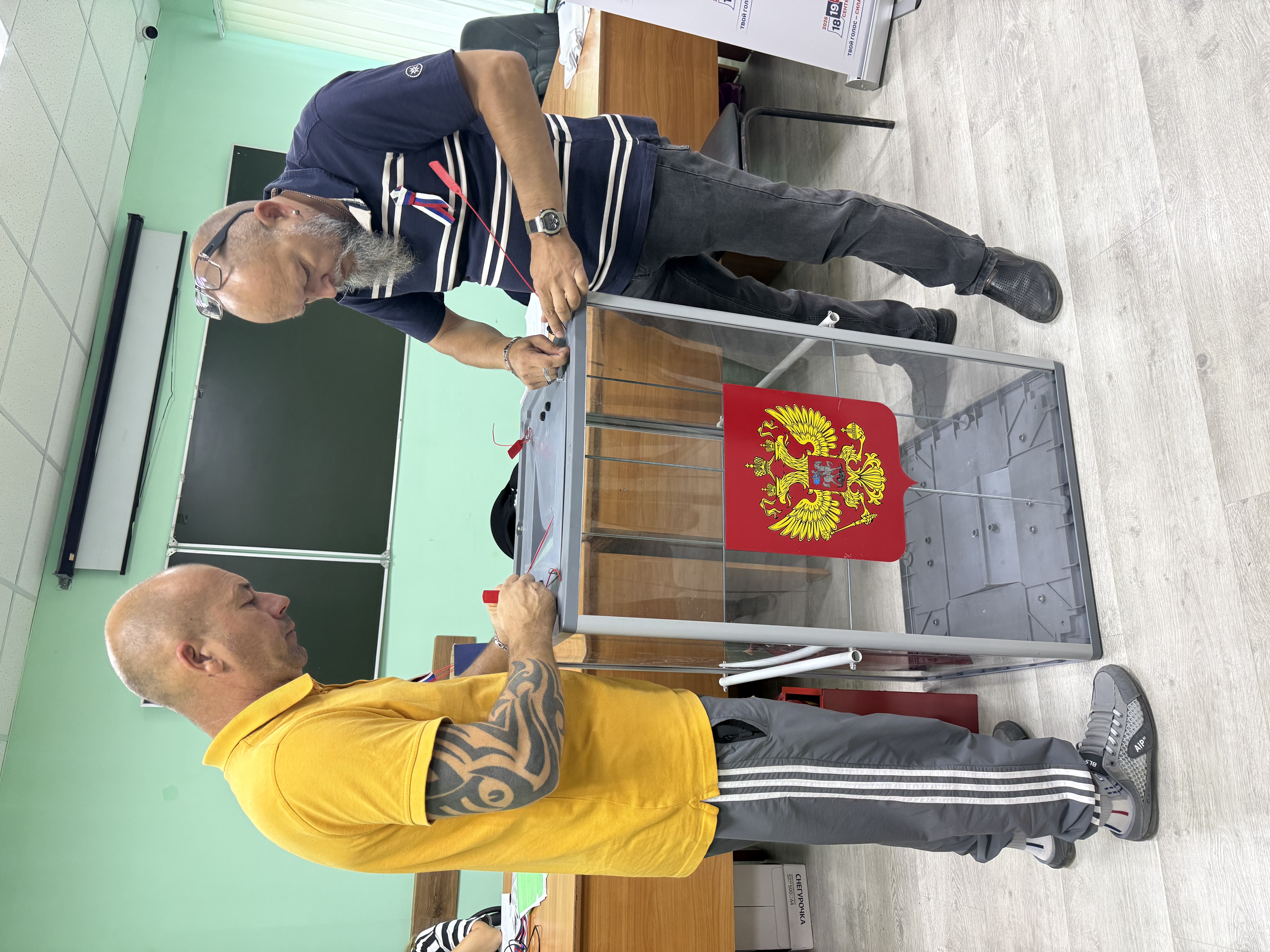 Сообщение — УИК №103, Астраханская область
