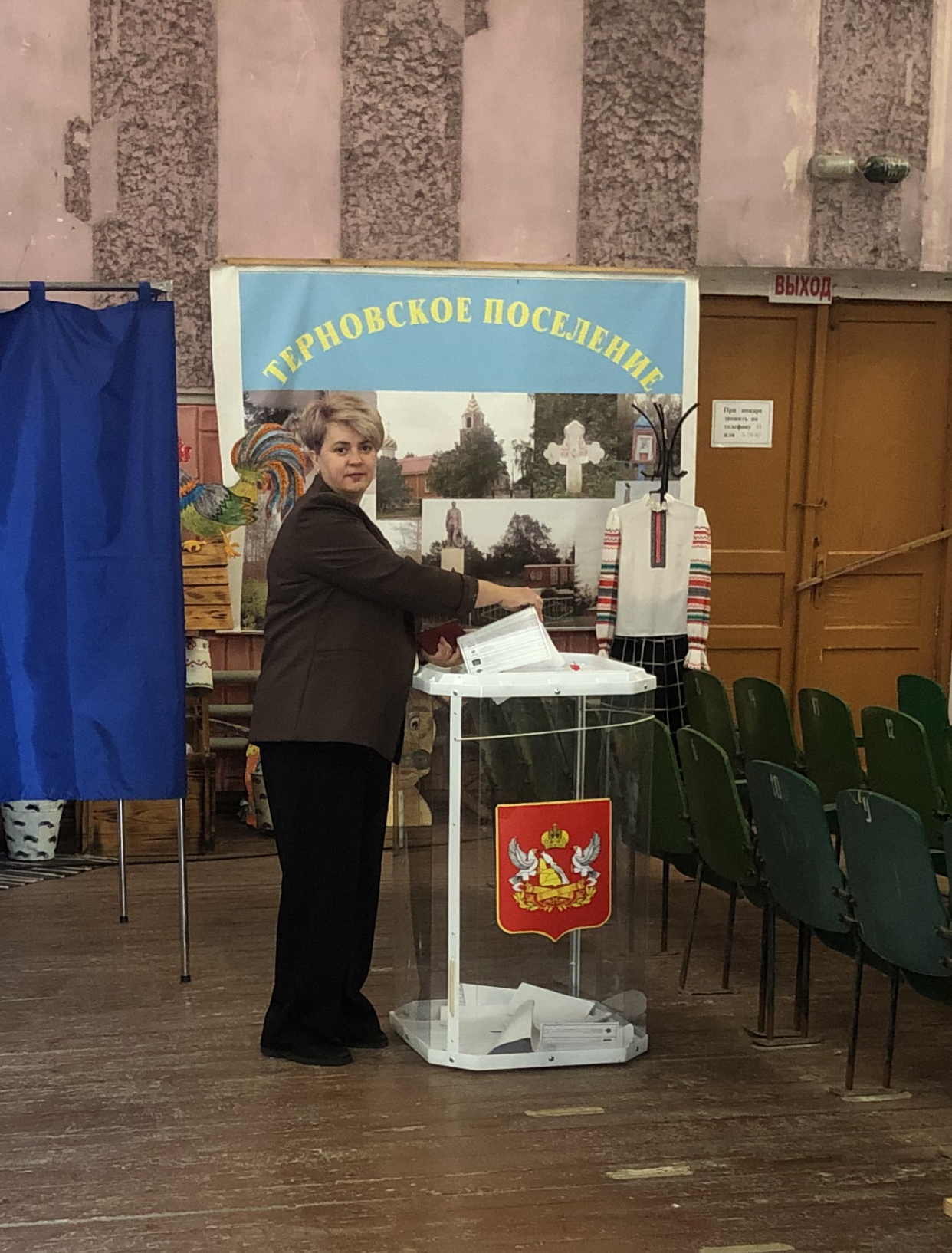 Сообщение — УИК №2642, Воронежская область