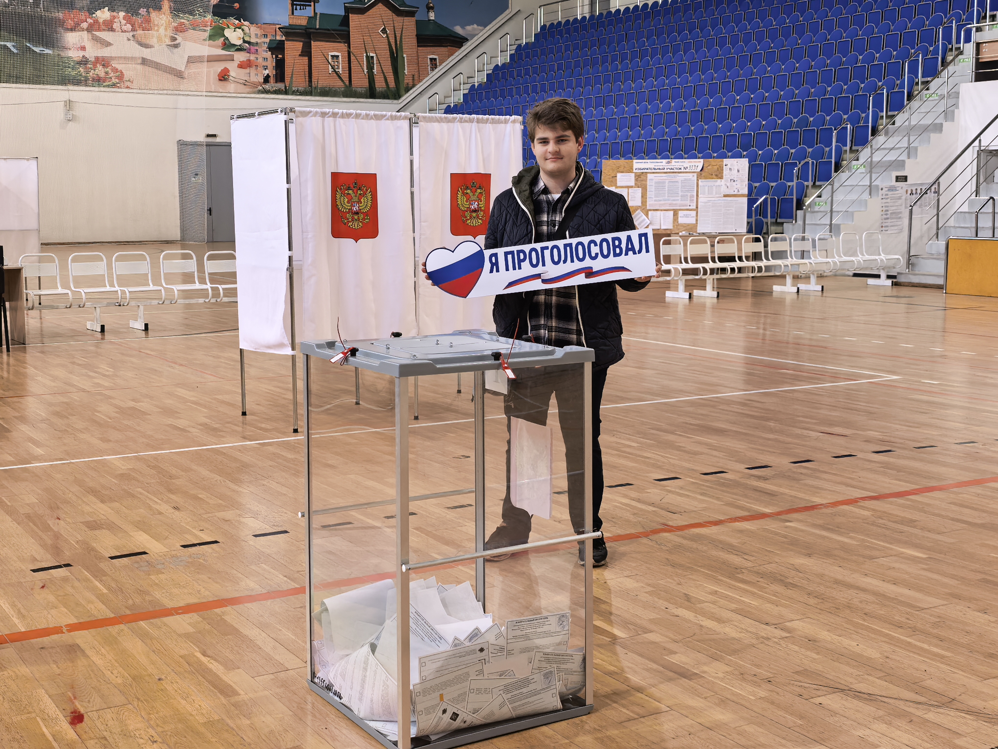 Сообщение — УИК №3330, Московская область