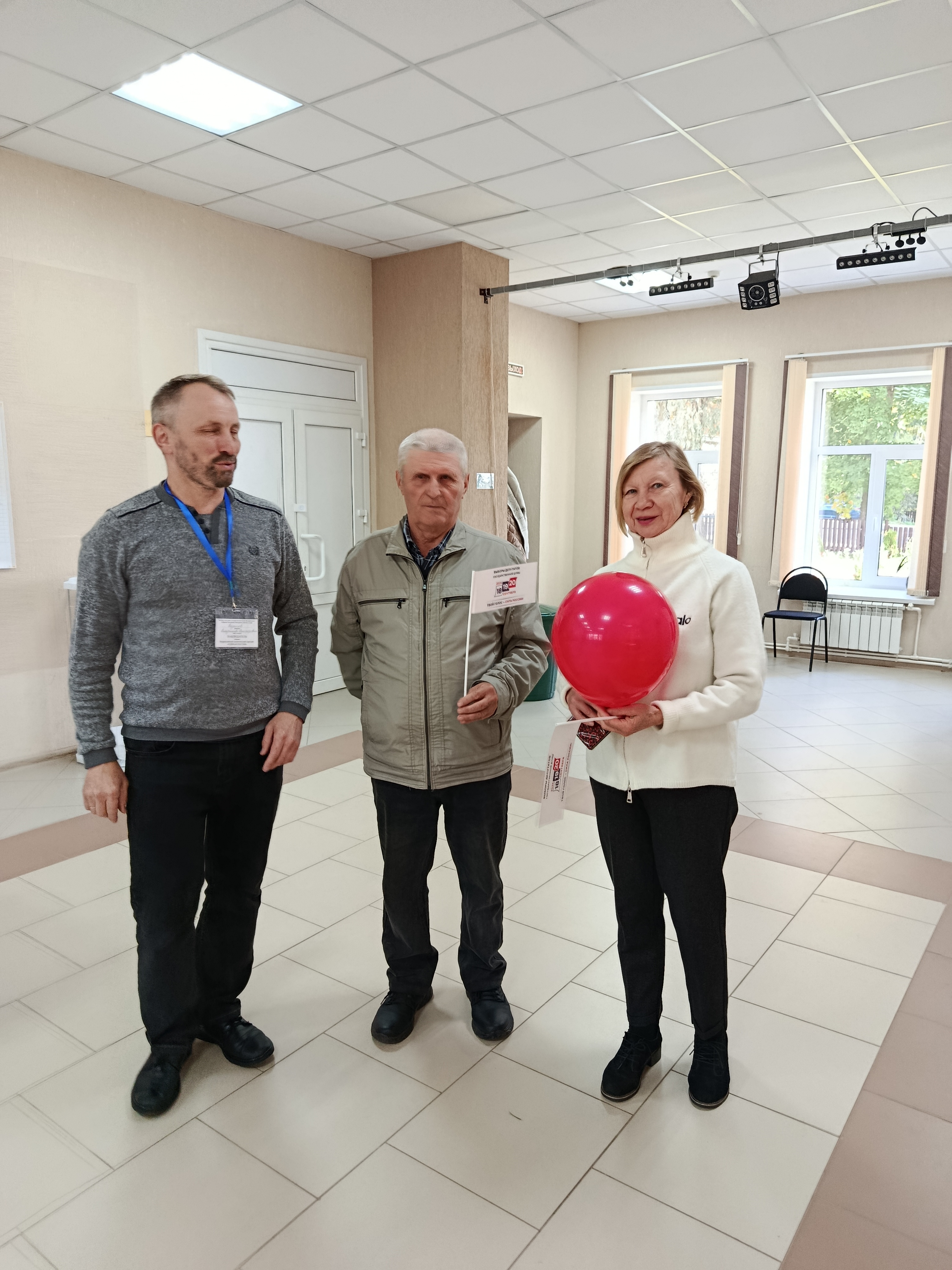 Сообщение — УИК №659, Смоленская область