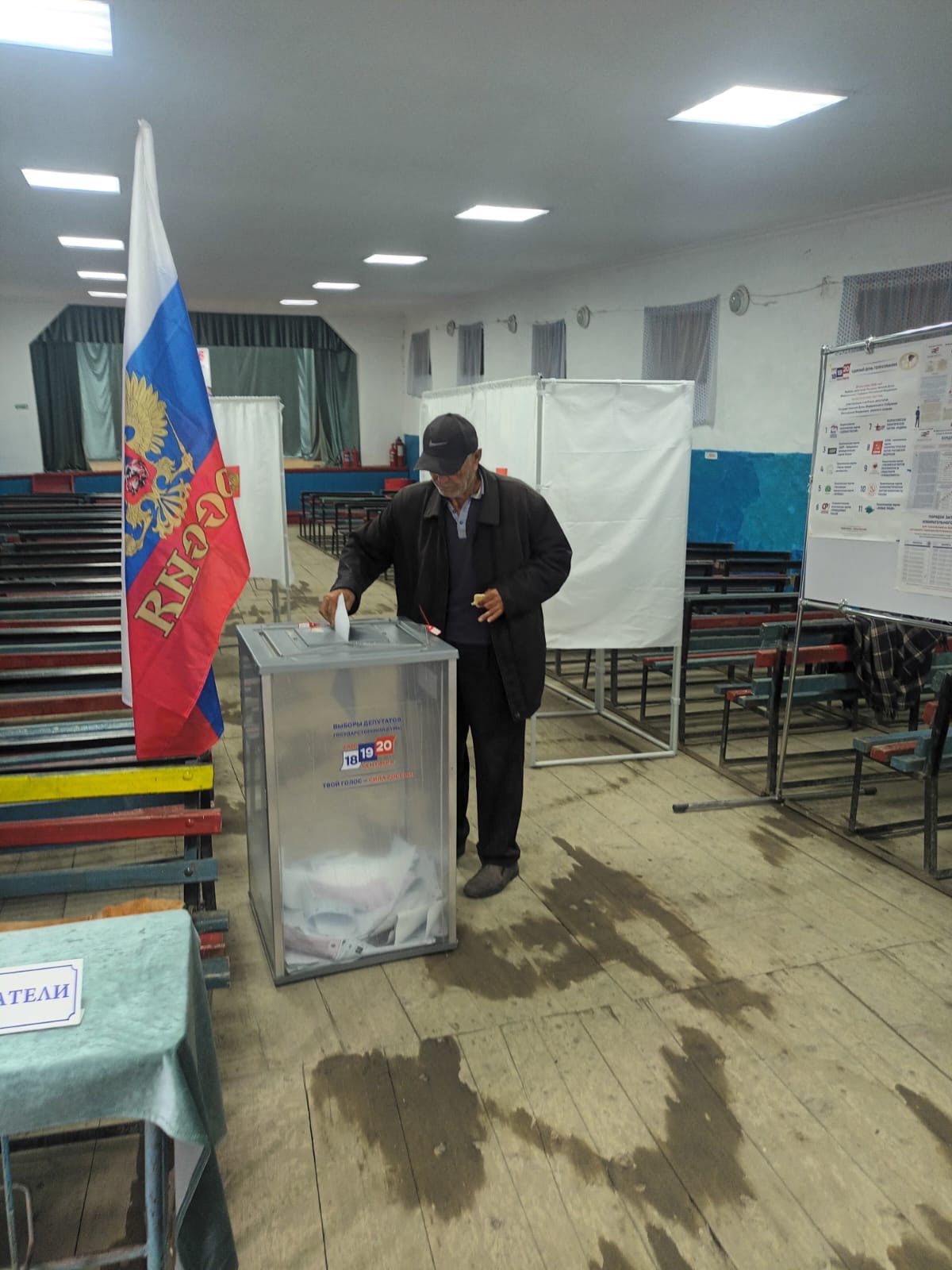 Сообщение — УИК №775, Республика Дагестан