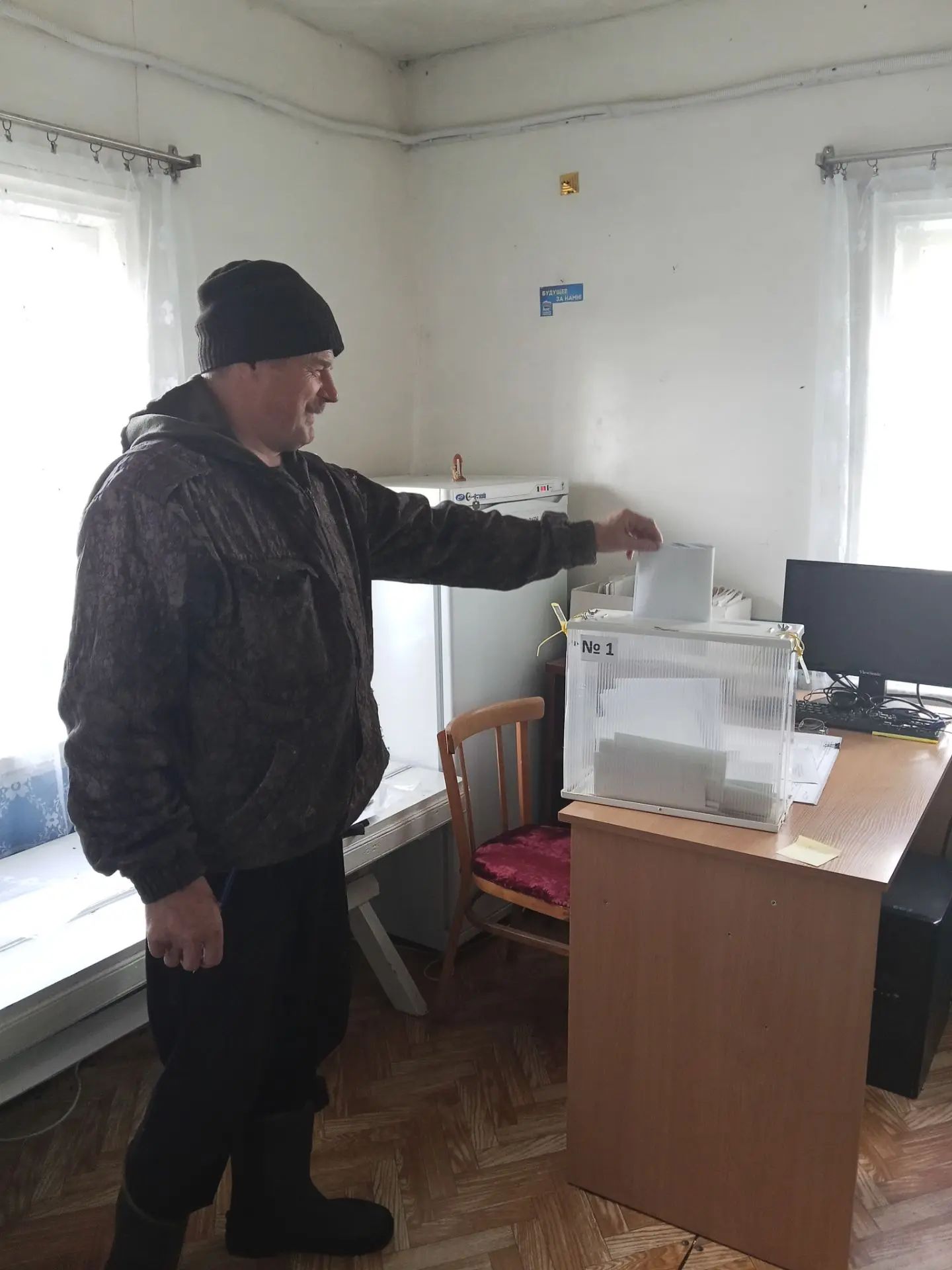 Сообщение — УИК №1348, Республика Башкортостан