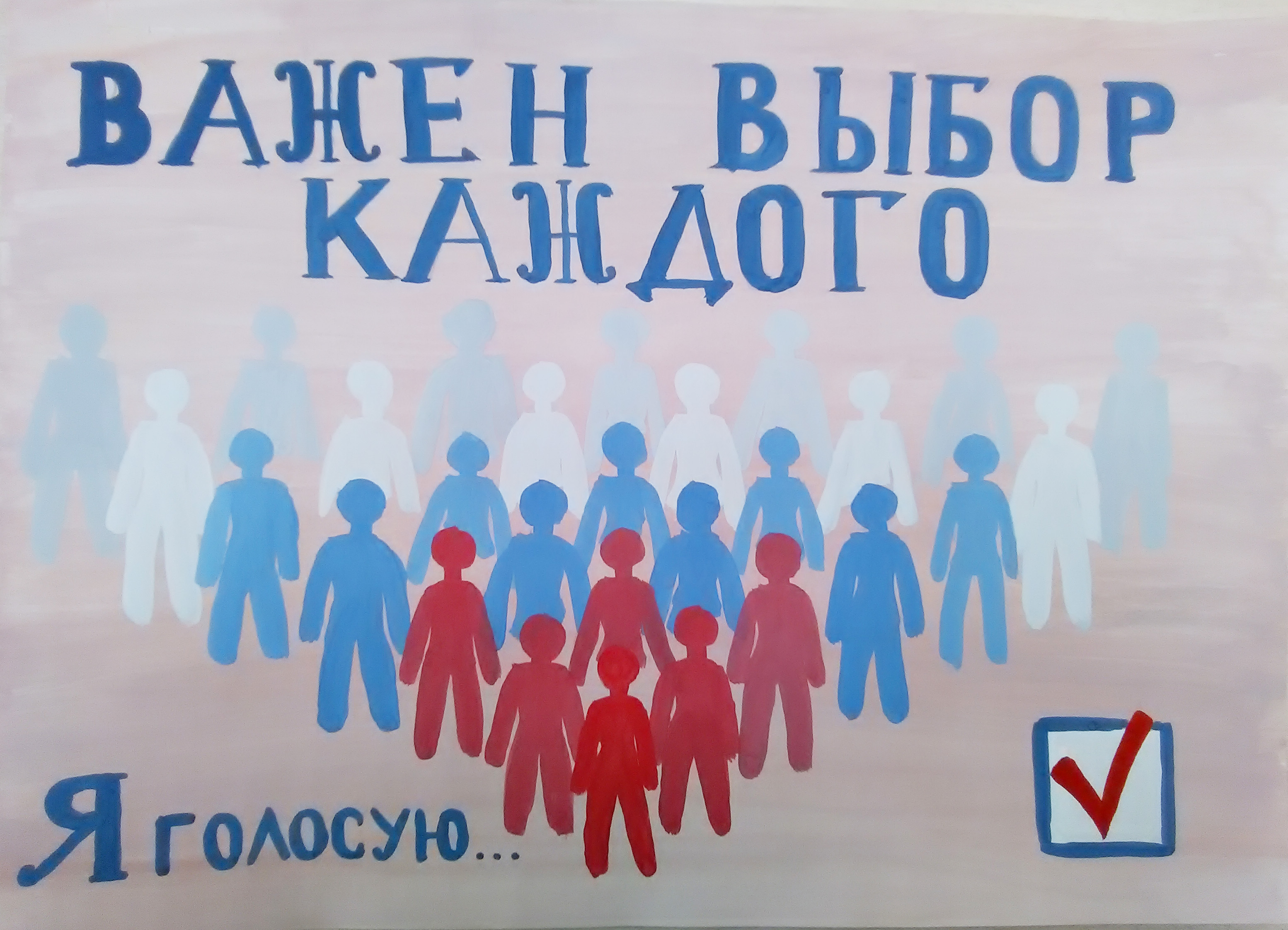 Сообщение наблюдателя — УИК №679, Иркутская область
