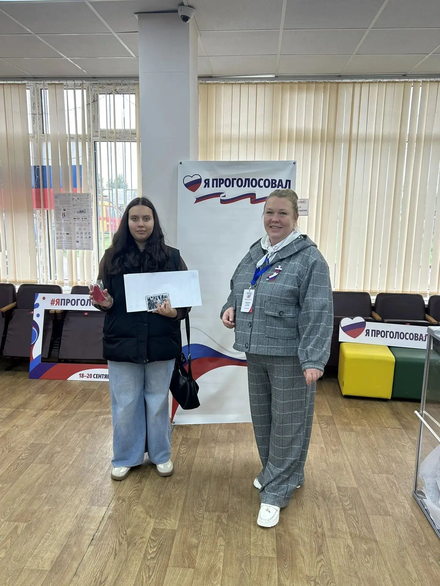 Сообщение — УИК №2227, Московская область