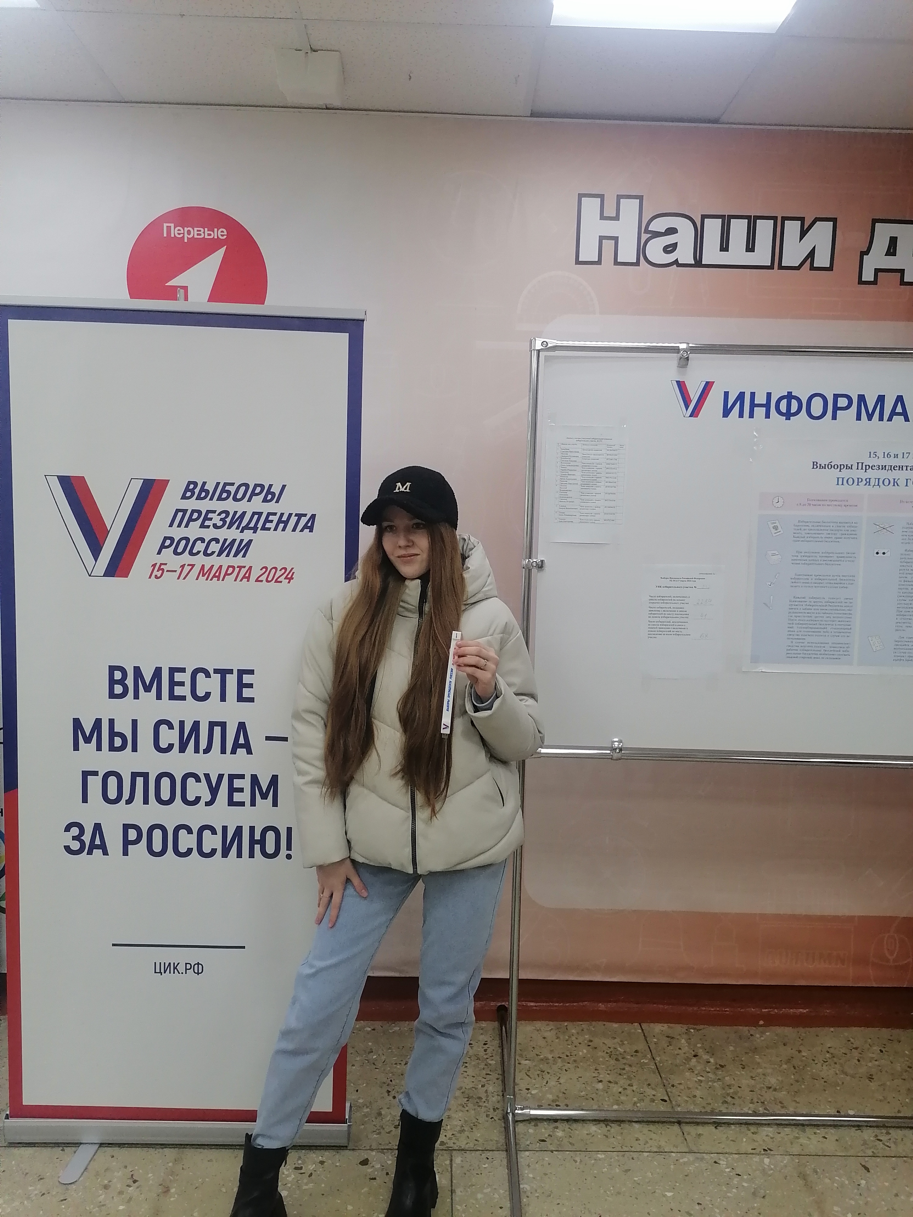 Сообщение наблюдателя — УИК №552, Тамбовская область