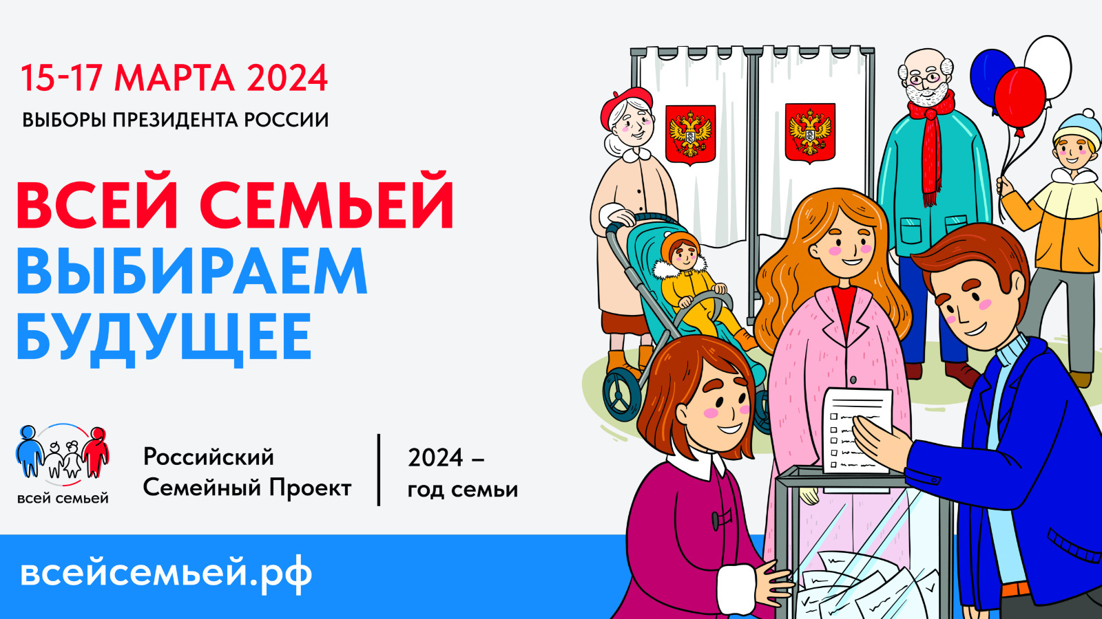Сообщение наблюдателя — УИК №229, Красноярский край