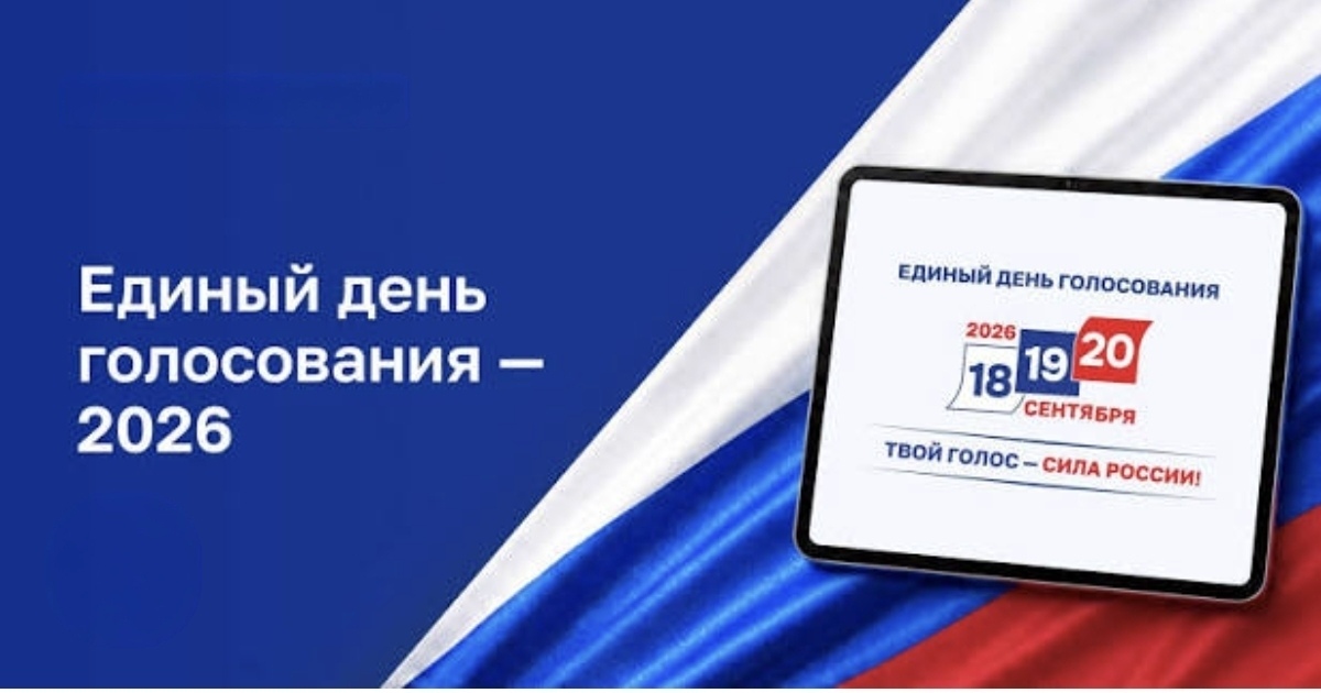 Сообщение — УИК №2003, Самарская область