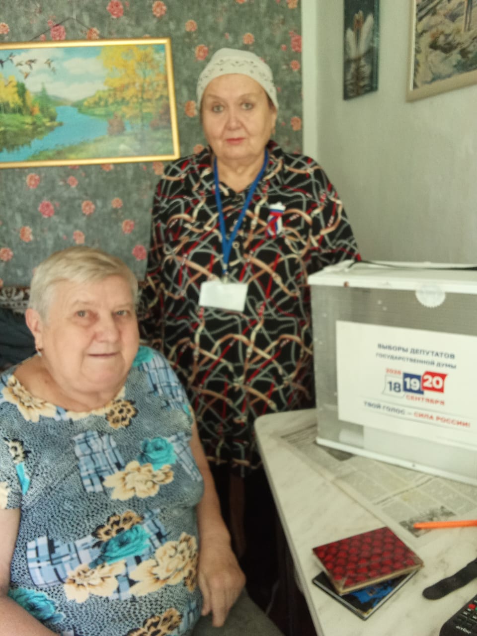 Сообщение — УИК №1529, Республика Башкортостан