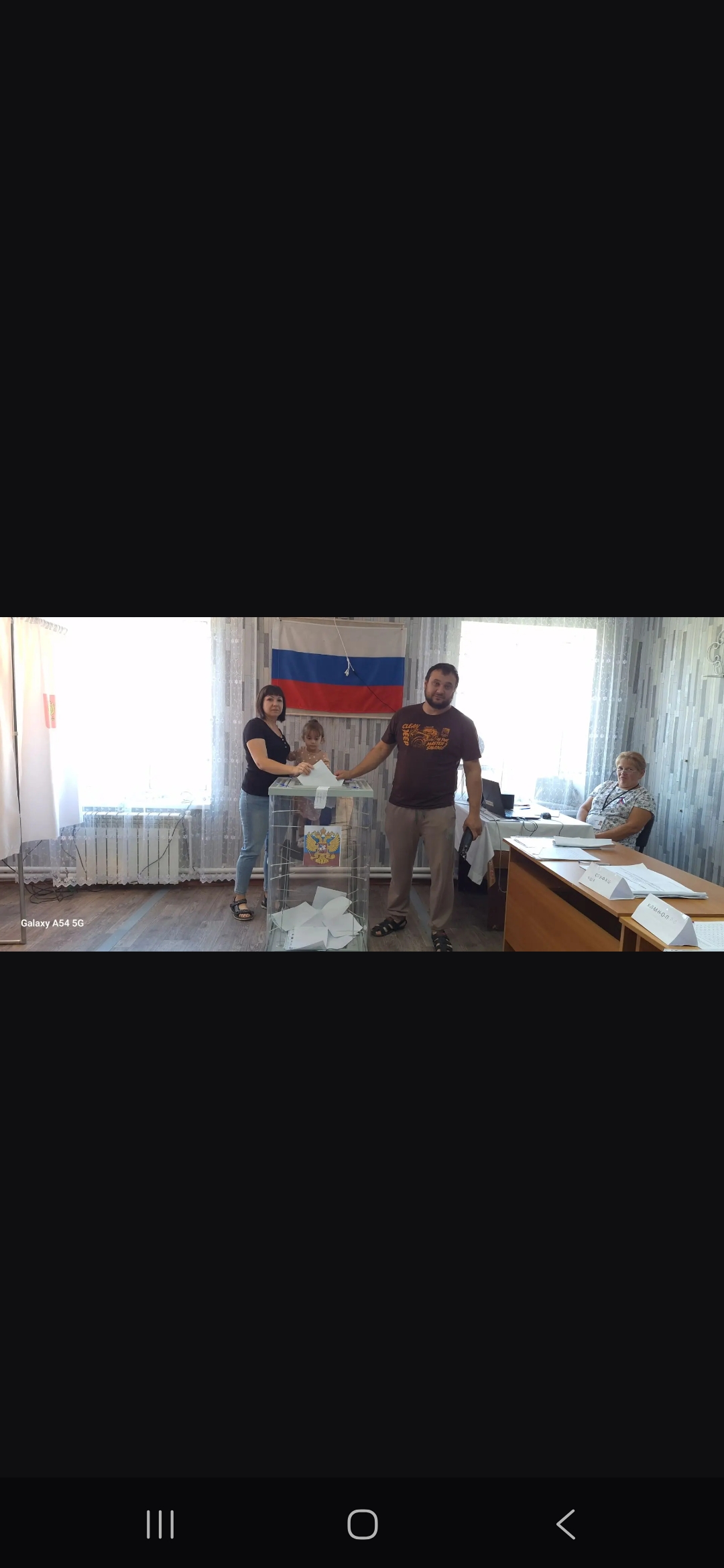 Сообщение — УИК №2217, Волгоградская область