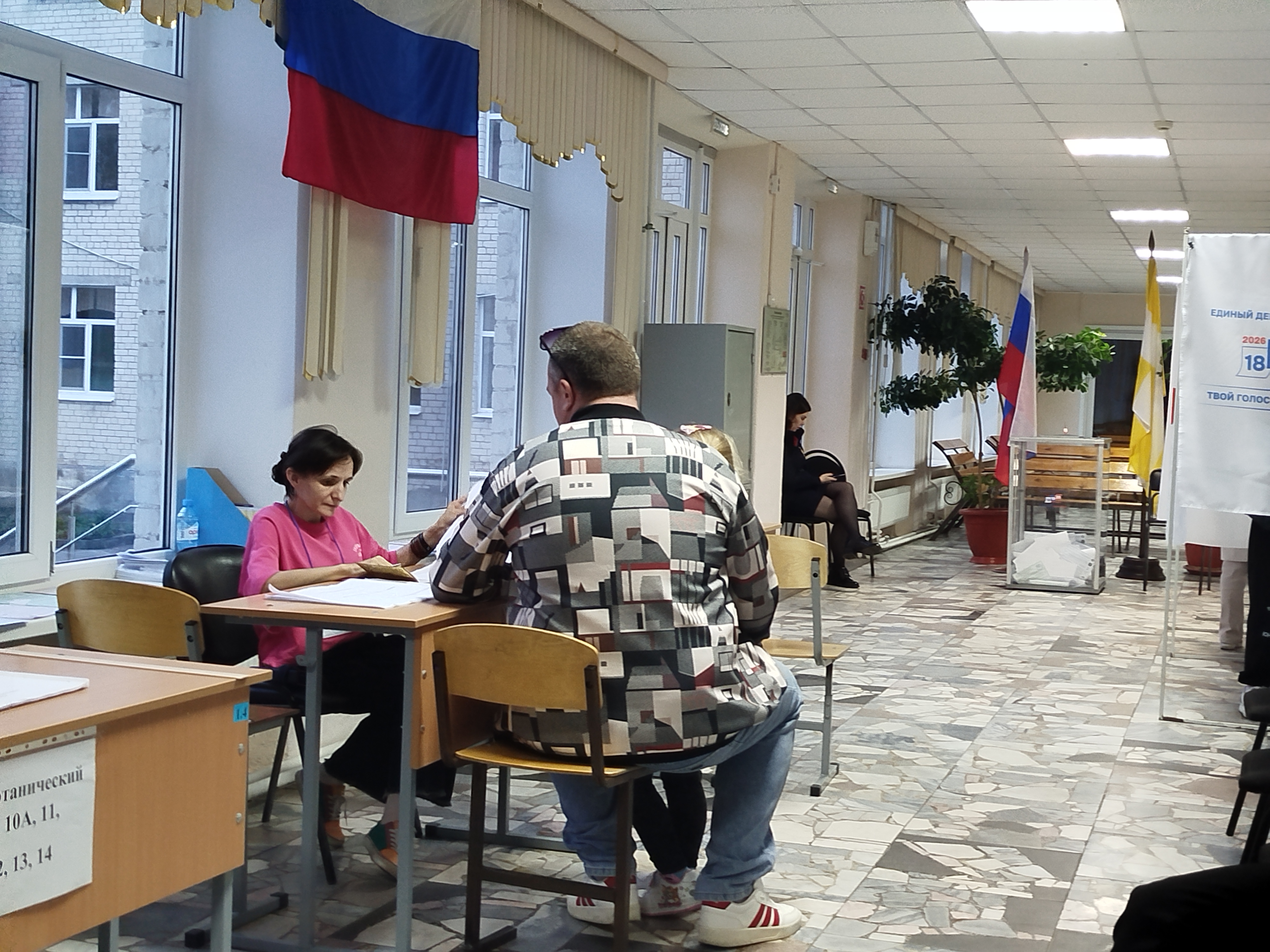 Сообщение — УИК №93, Ставропольский край