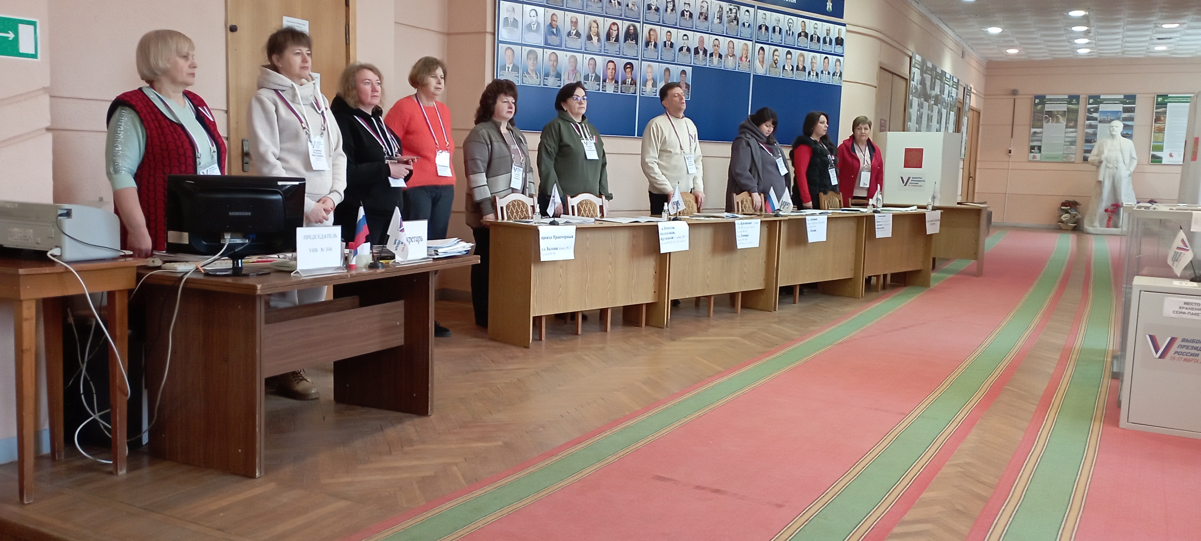 Сообщение наблюдателя — УИК №304, Новгородская область