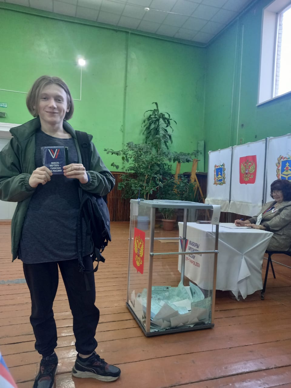 Сообщение наблюдателя — УИК №1103, Брянская область