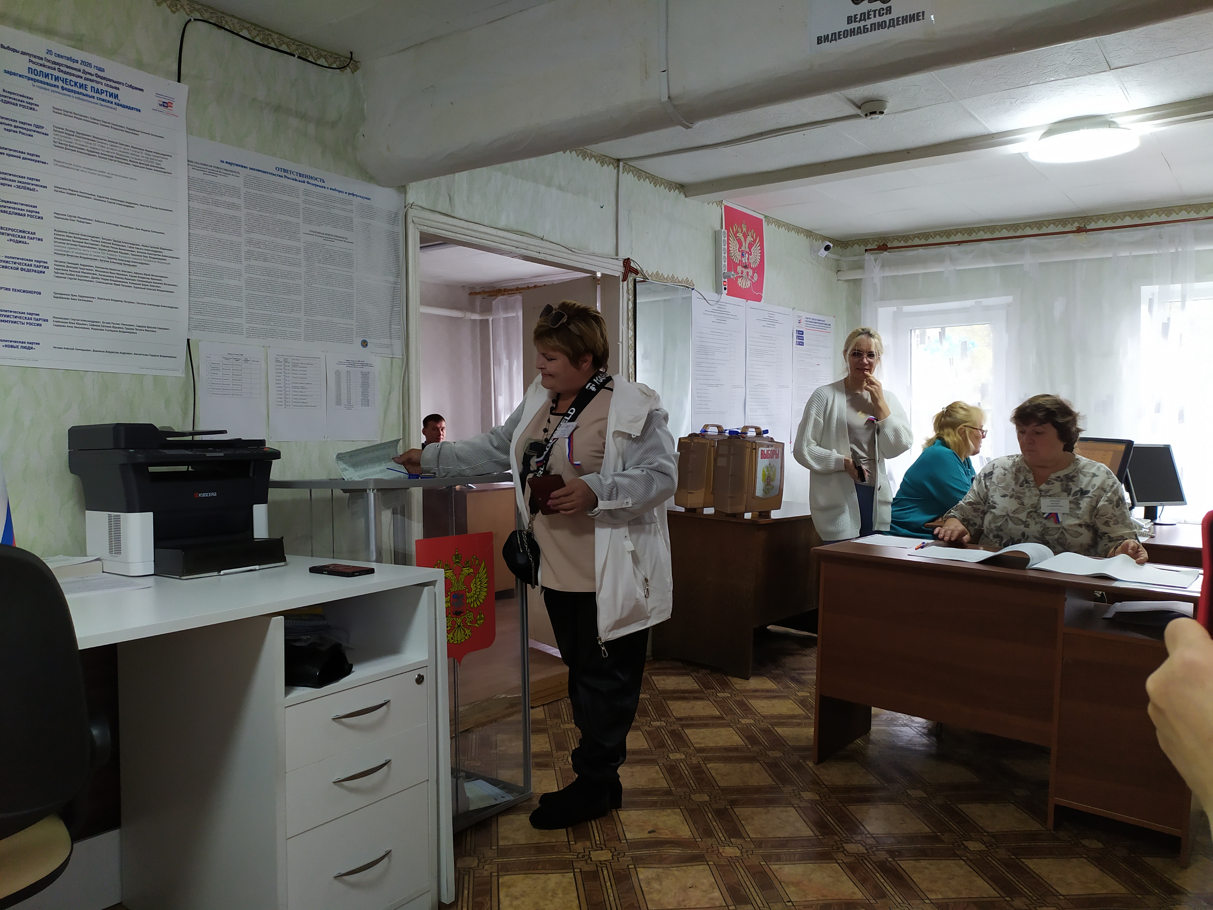 Сообщение — УИК №553, Ивановская область