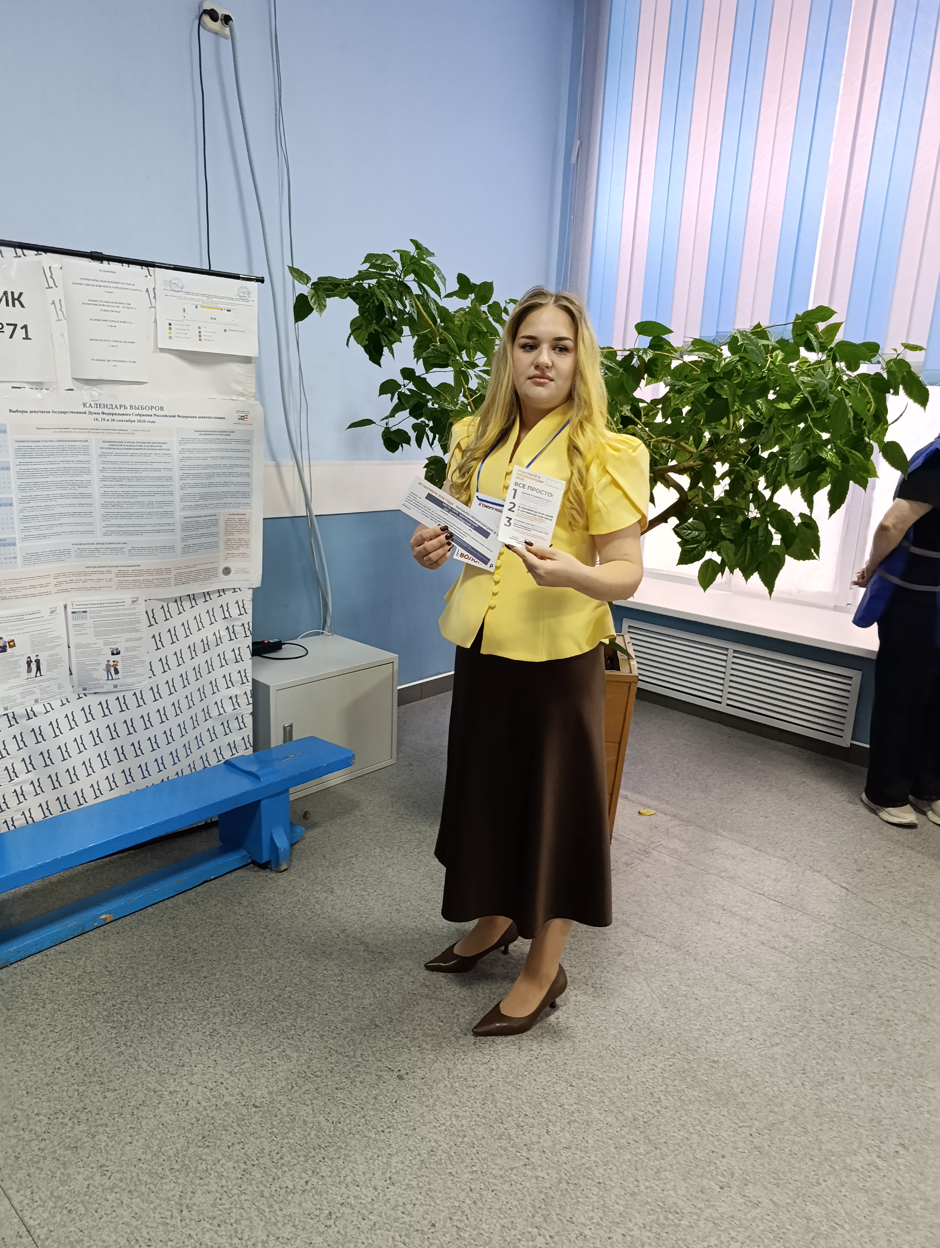 Сообщение — УИК №71, Кемеровская область — Кузбасс