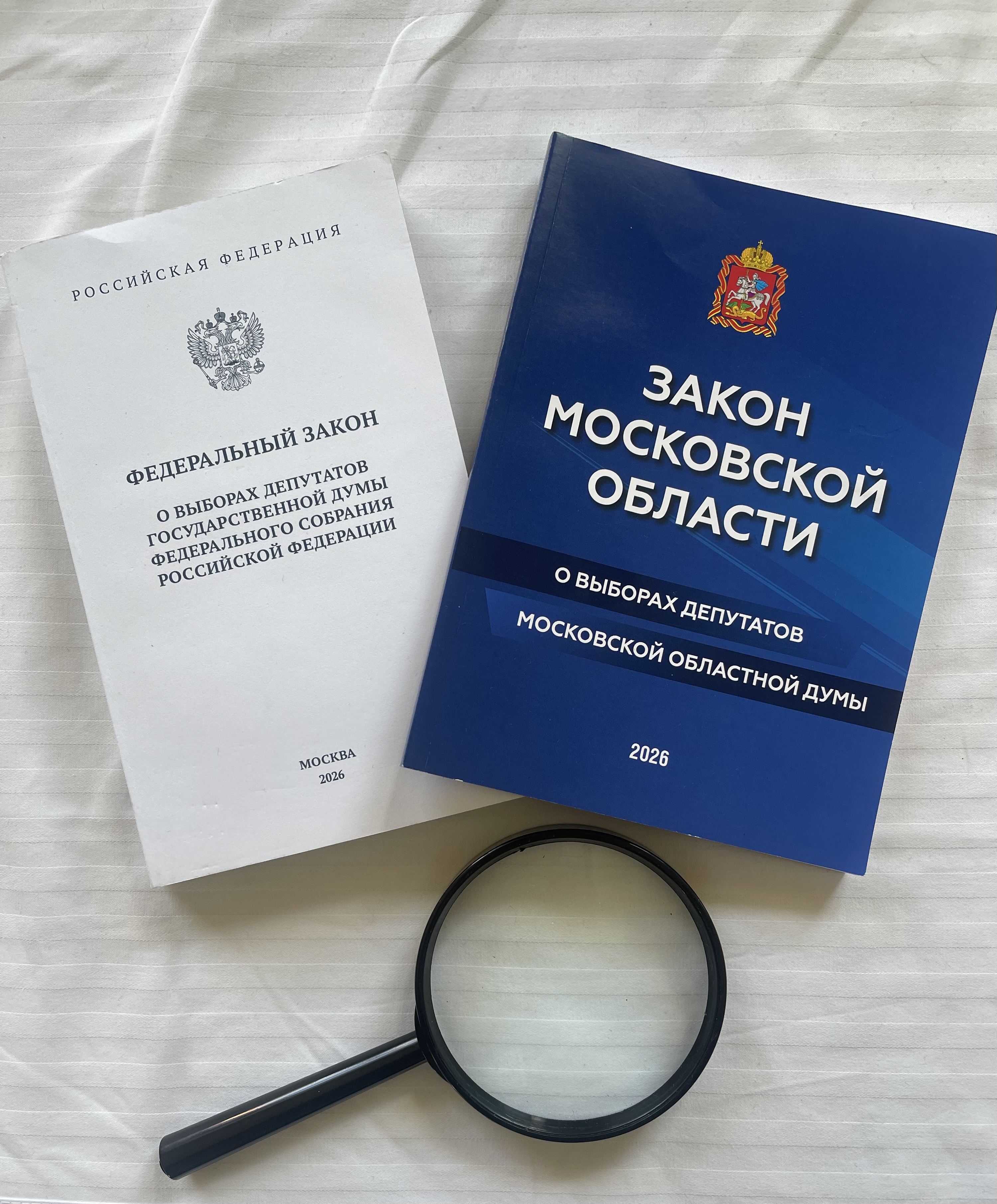 Сообщение — УИК №777, Московская область