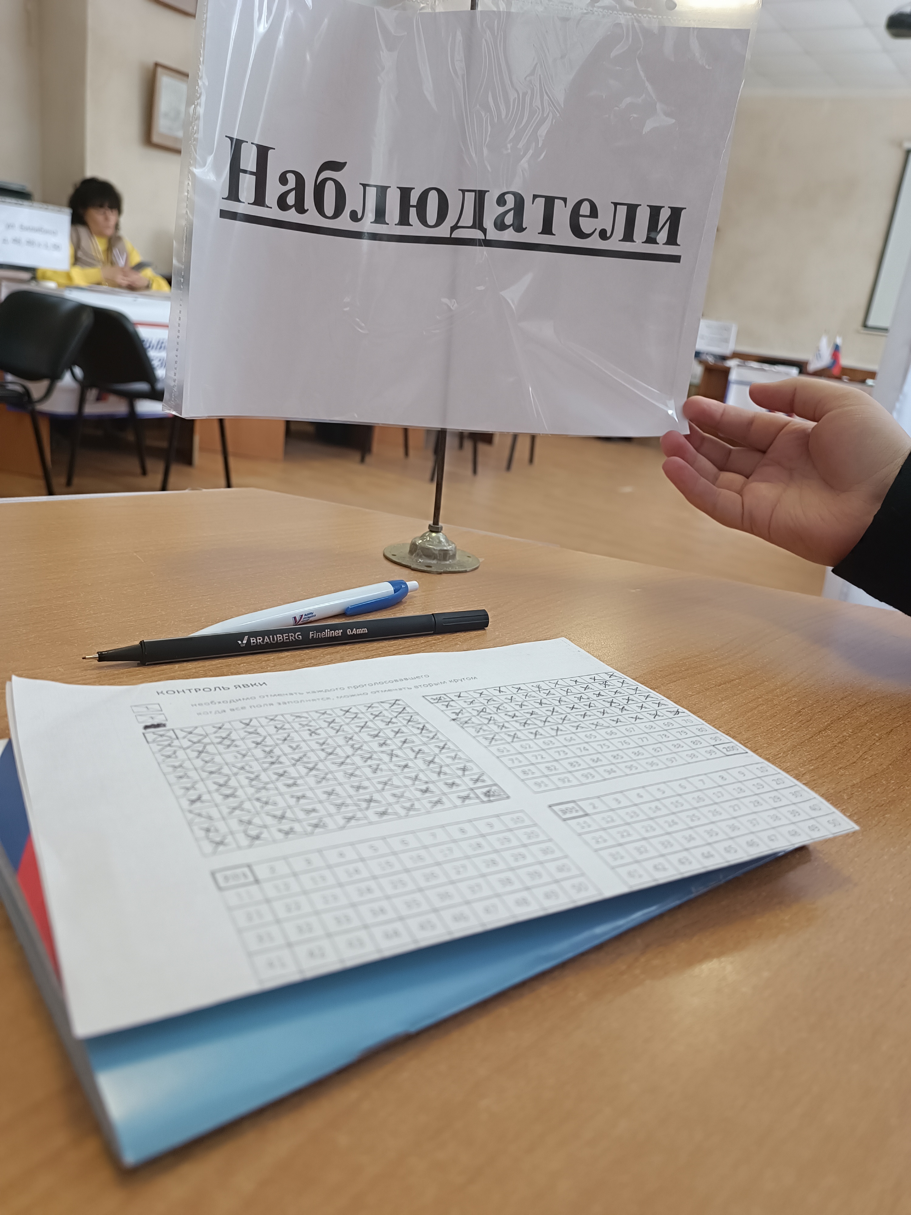 Сообщение наблюдателя — УИК №1028, Калужская область
