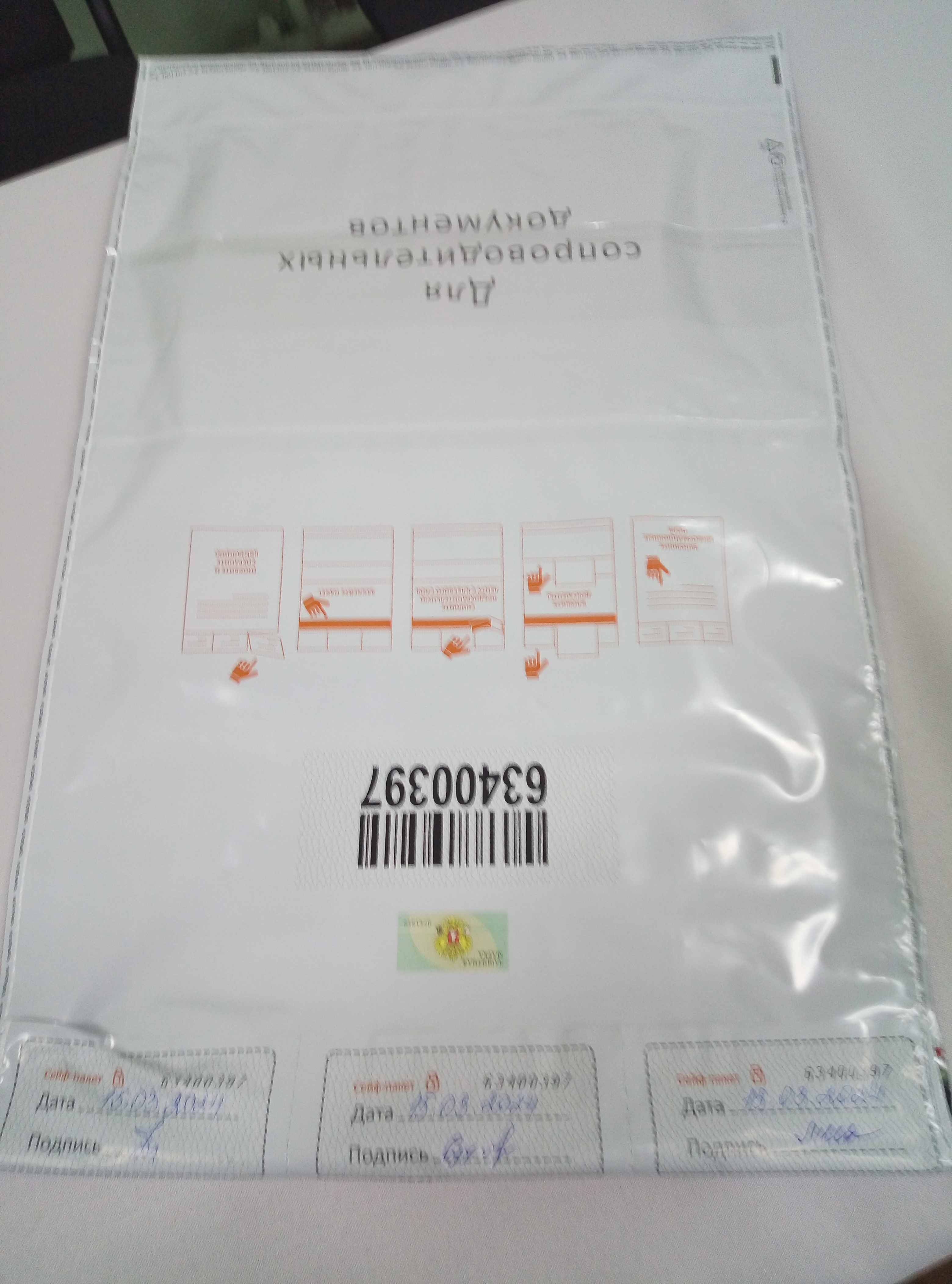 Сообщение наблюдателя — УИК №3469, Воронежская область