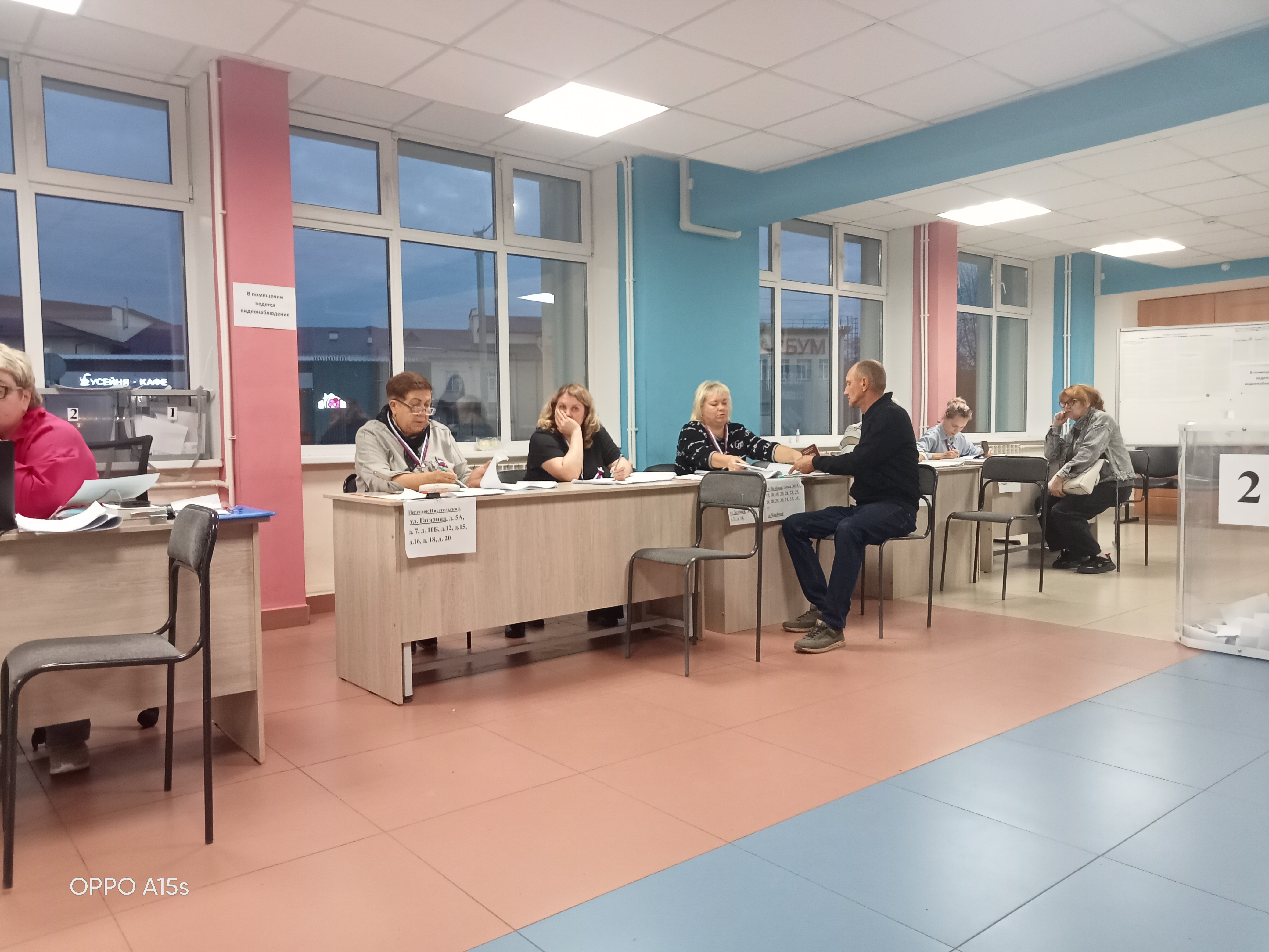 Сообщение — УИК №122, Республика Марий Эл