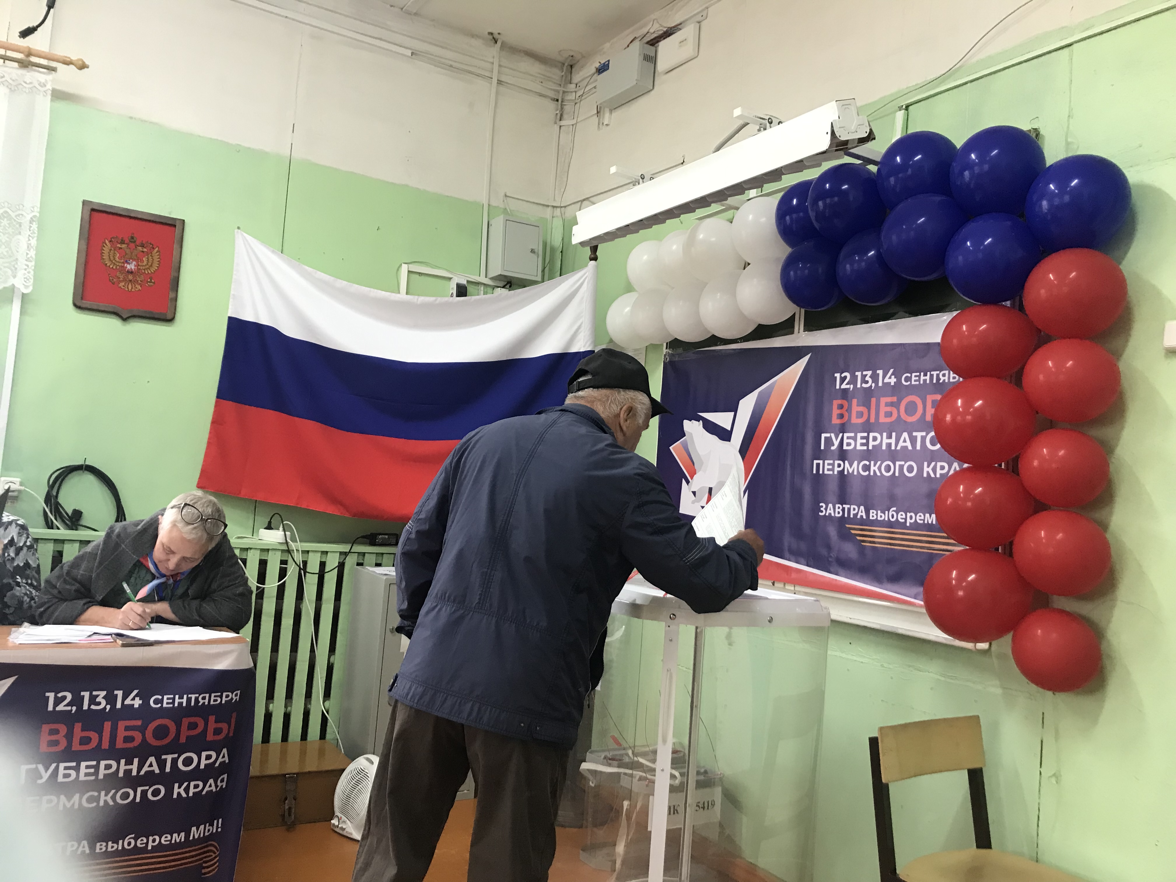 Сообщение наблюдателя — УИК №5419, Пермский край