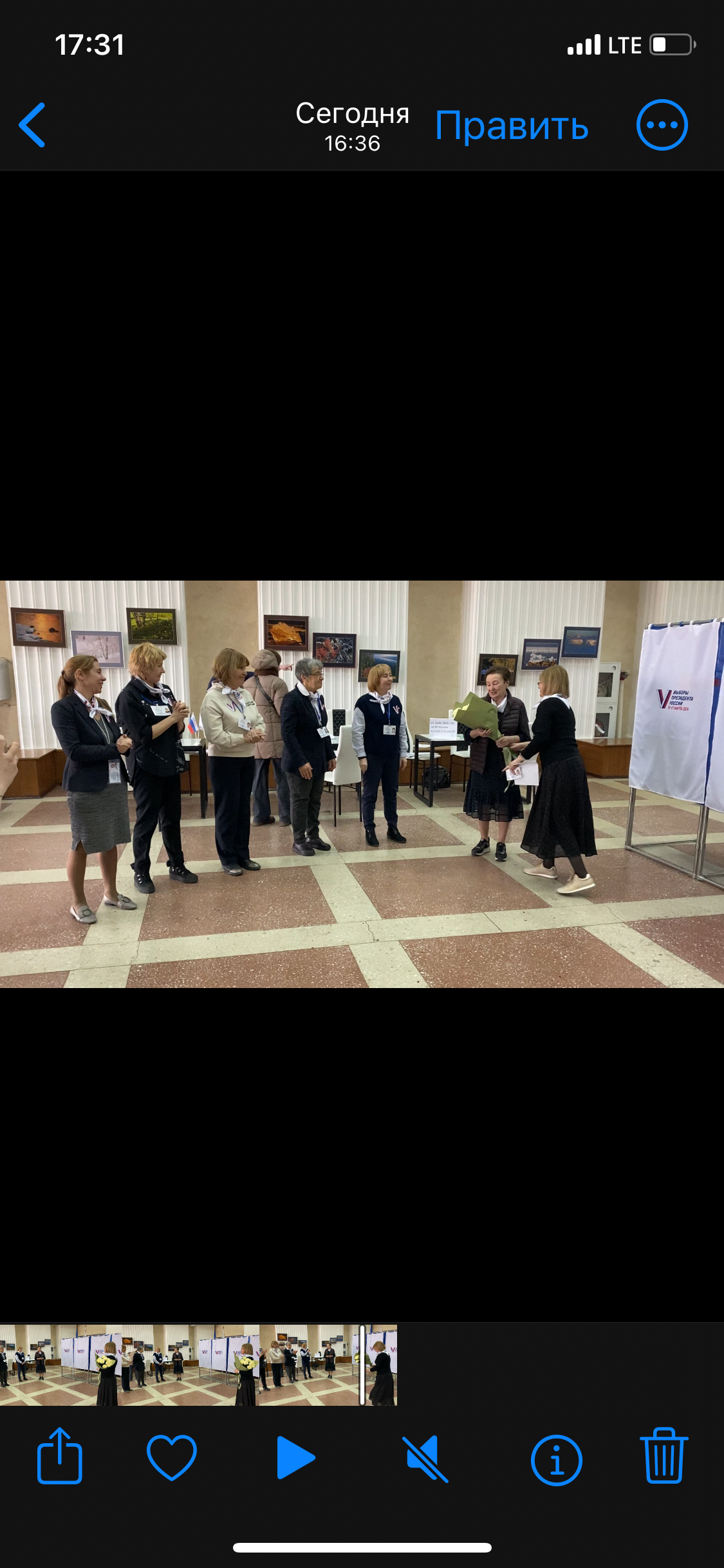 Сообщение наблюдателя — УИК №628, Иркутская область