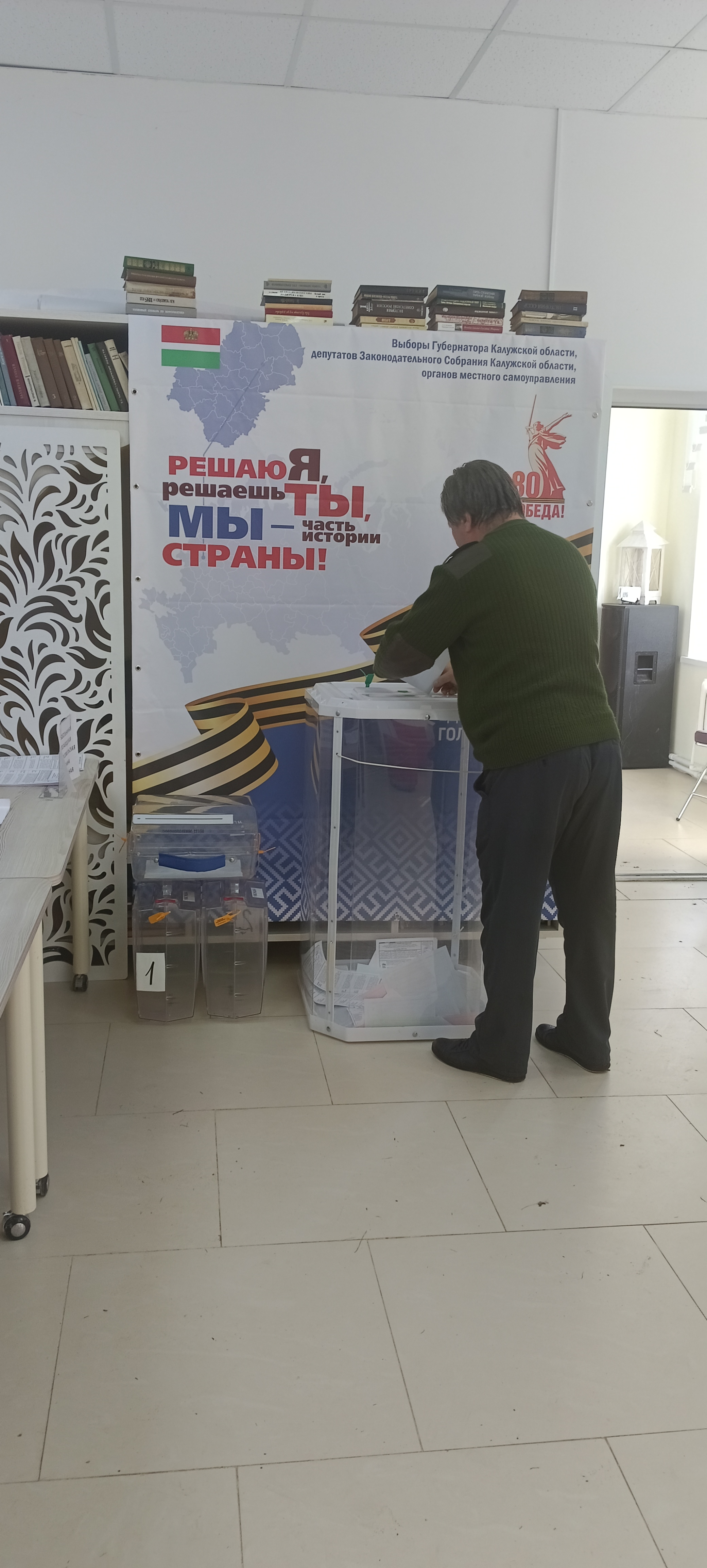 Сообщение наблюдателя — УИК №2614, Калужская область