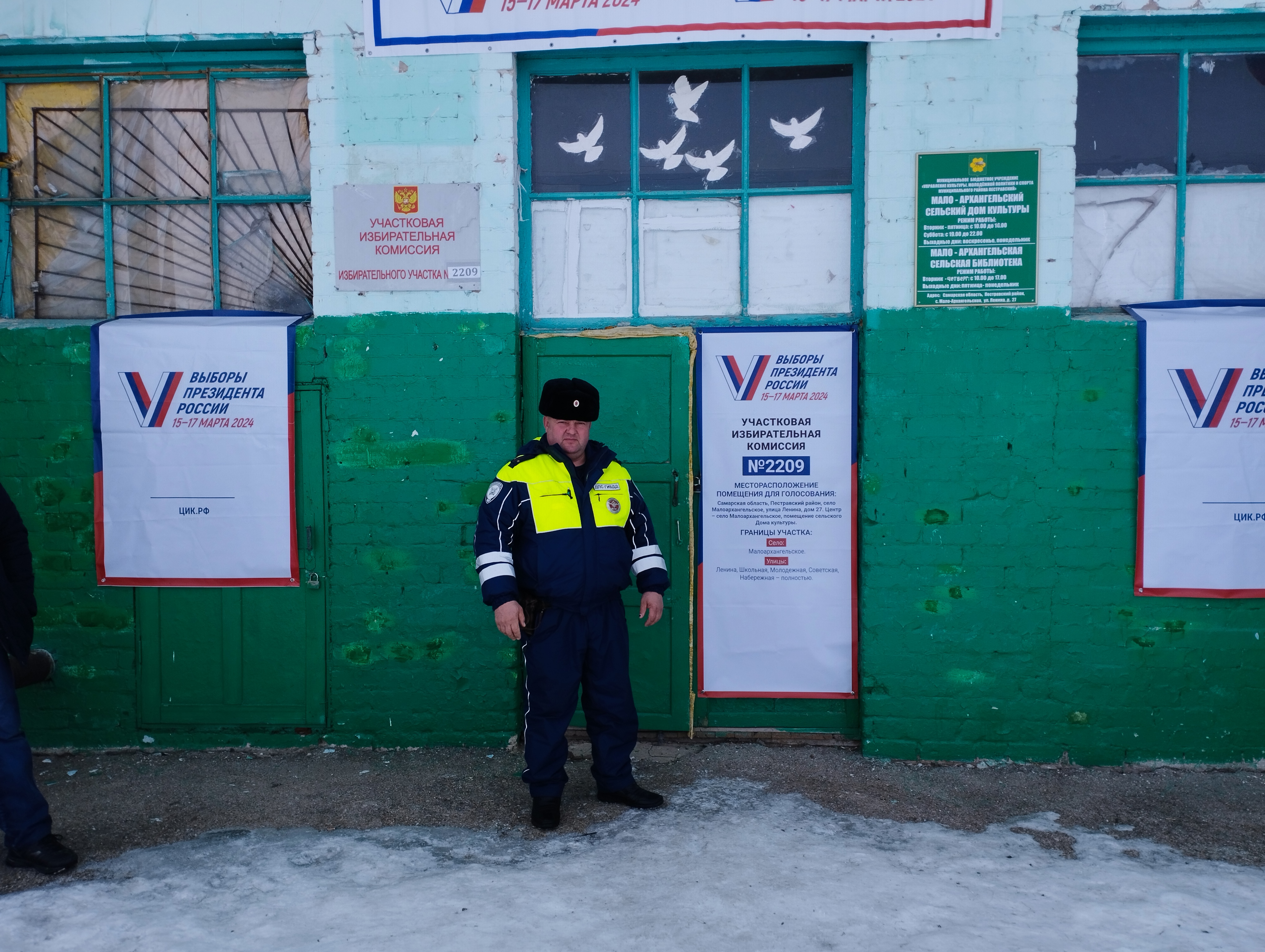Сообщение наблюдателя — УИК №2209, Самарская область