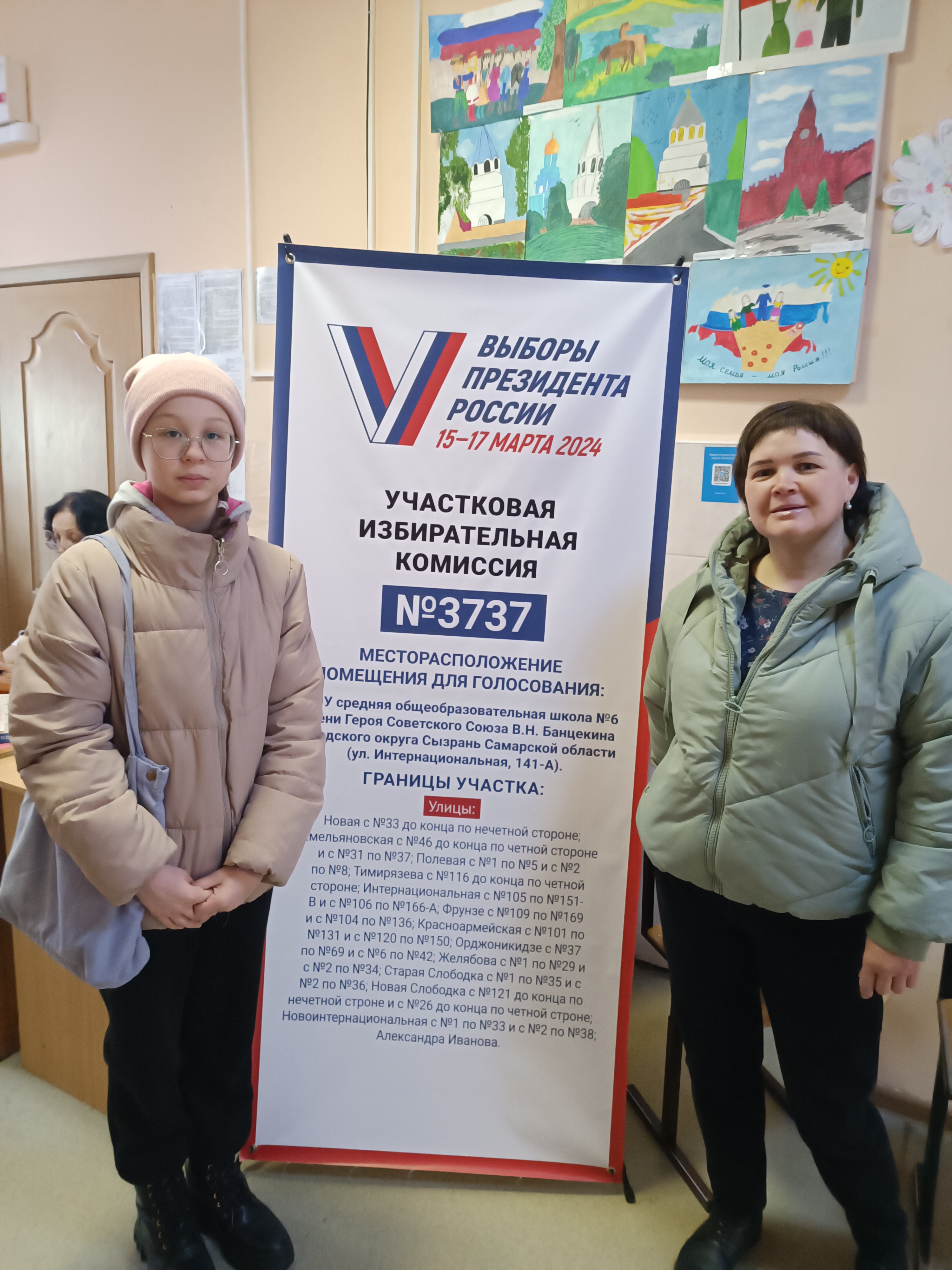 Сообщение наблюдателя — УИК №3737, Самарская область