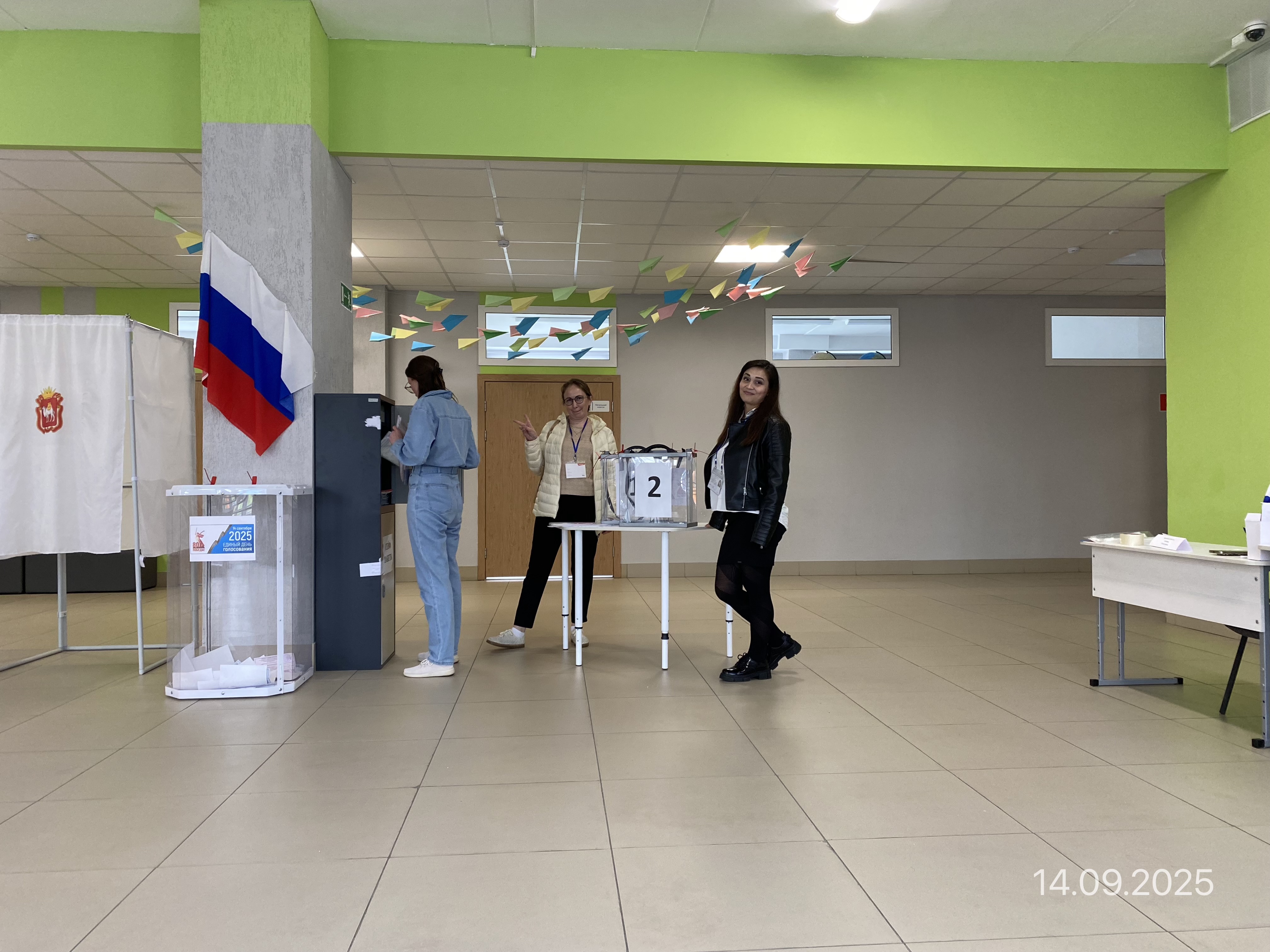 Сообщение наблюдателя — УИК №2418, Челябинская область