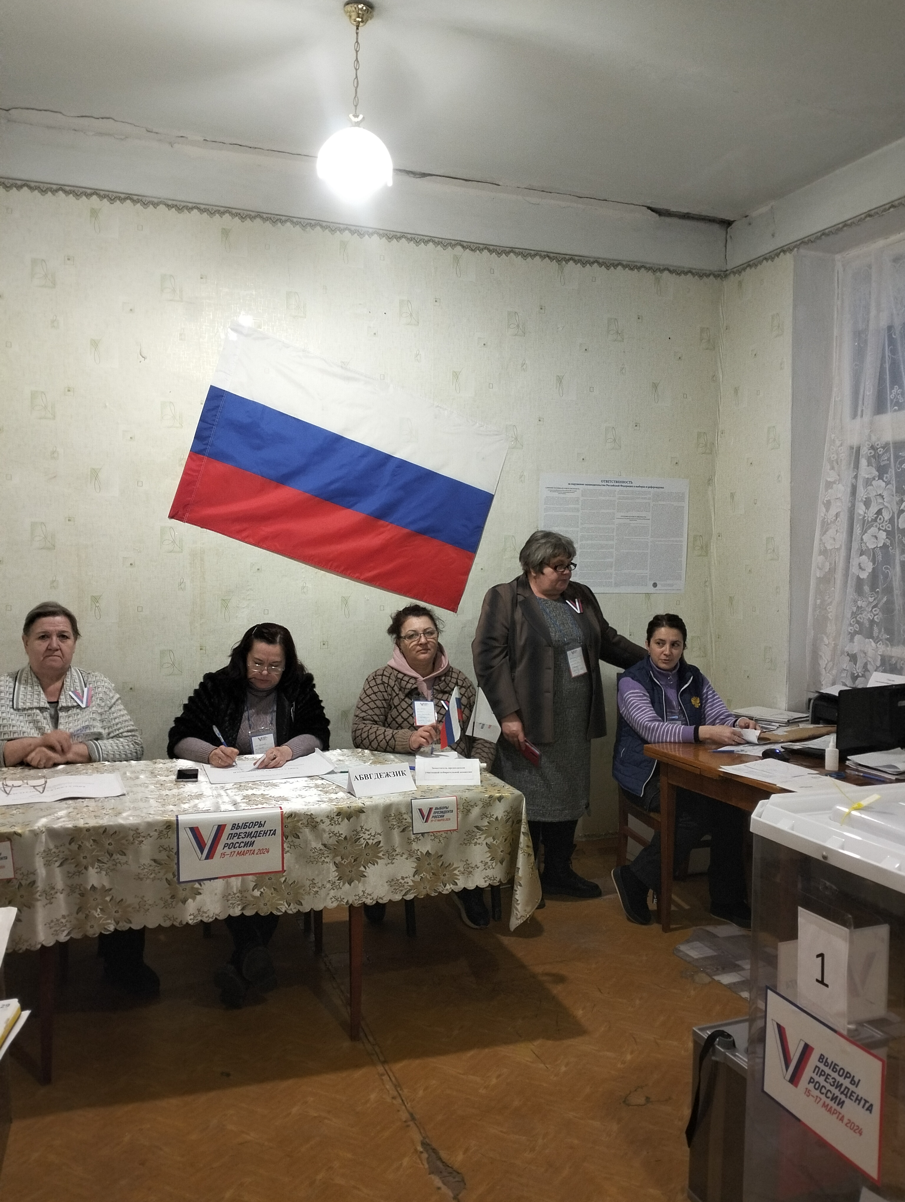 Сообщение наблюдателя — УИК №2122, Ульяновская область