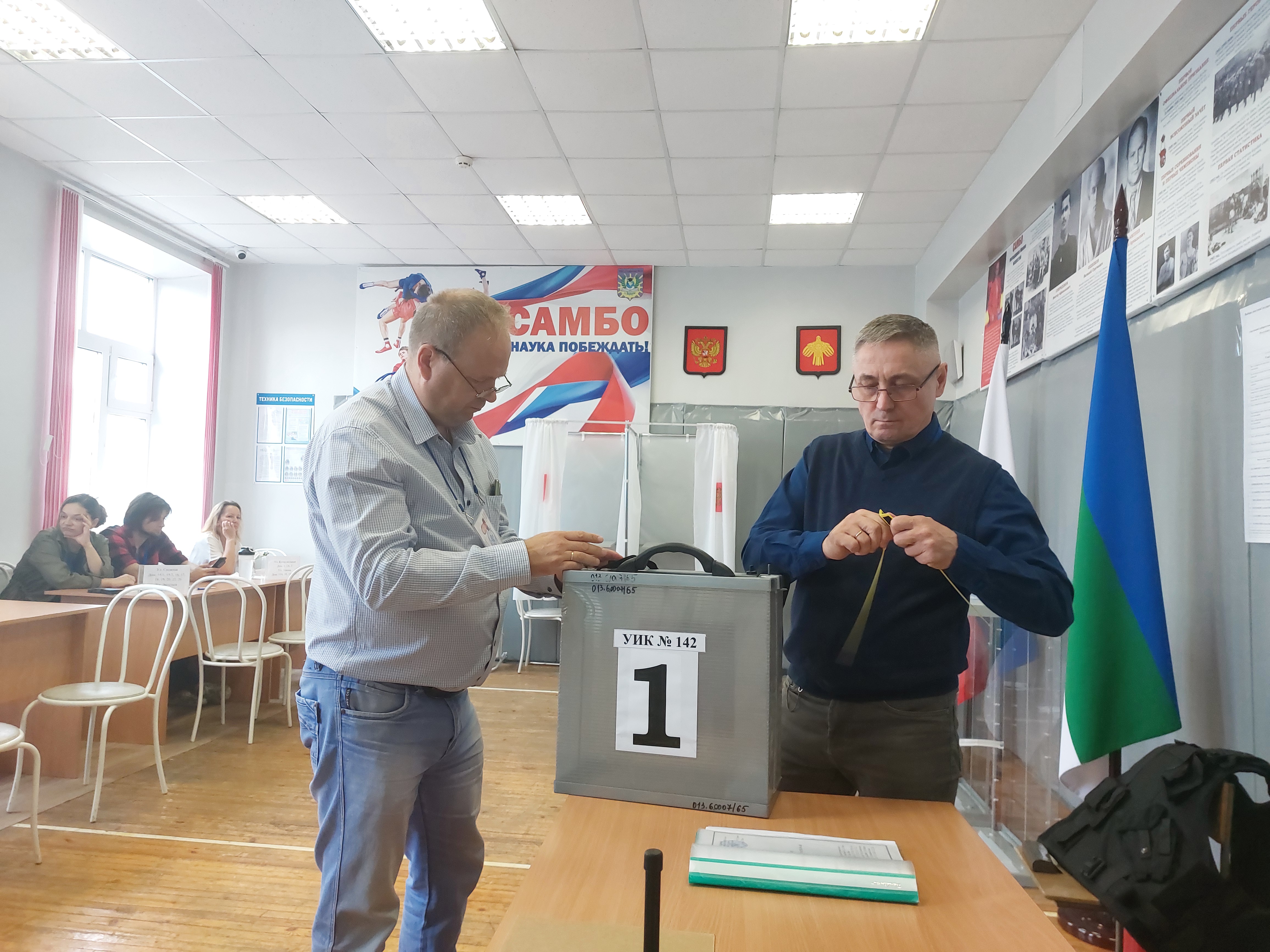 Сообщение — УИК №142, Республика Коми