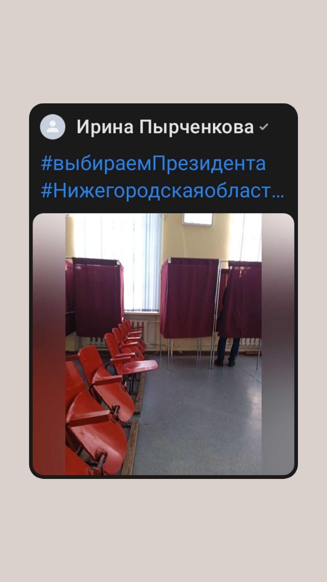 Сообщение наблюдателя — УИК №993, Нижегородская область