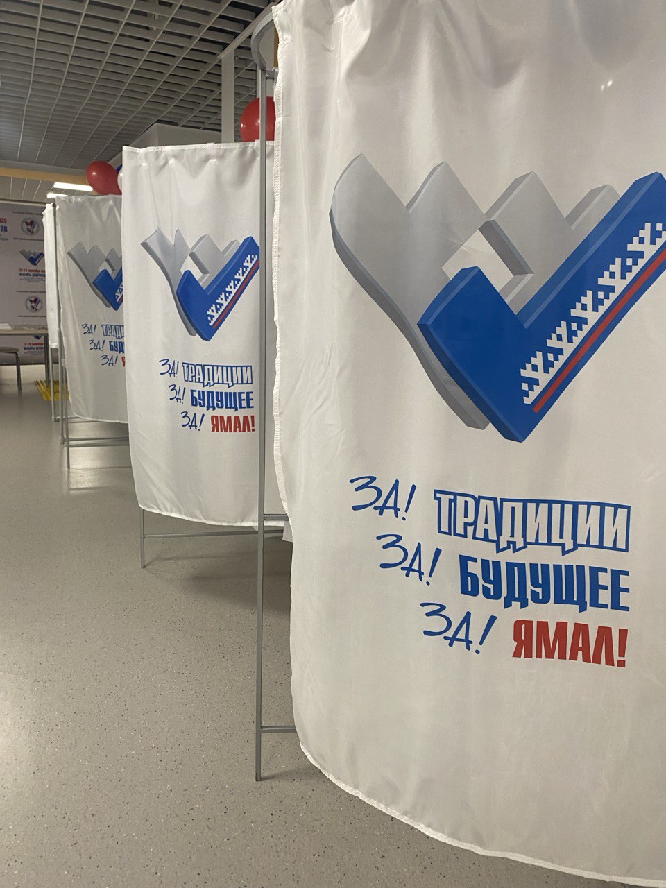 Сообщение наблюдателя — УИК №913, Ямало-Ненецкий АО