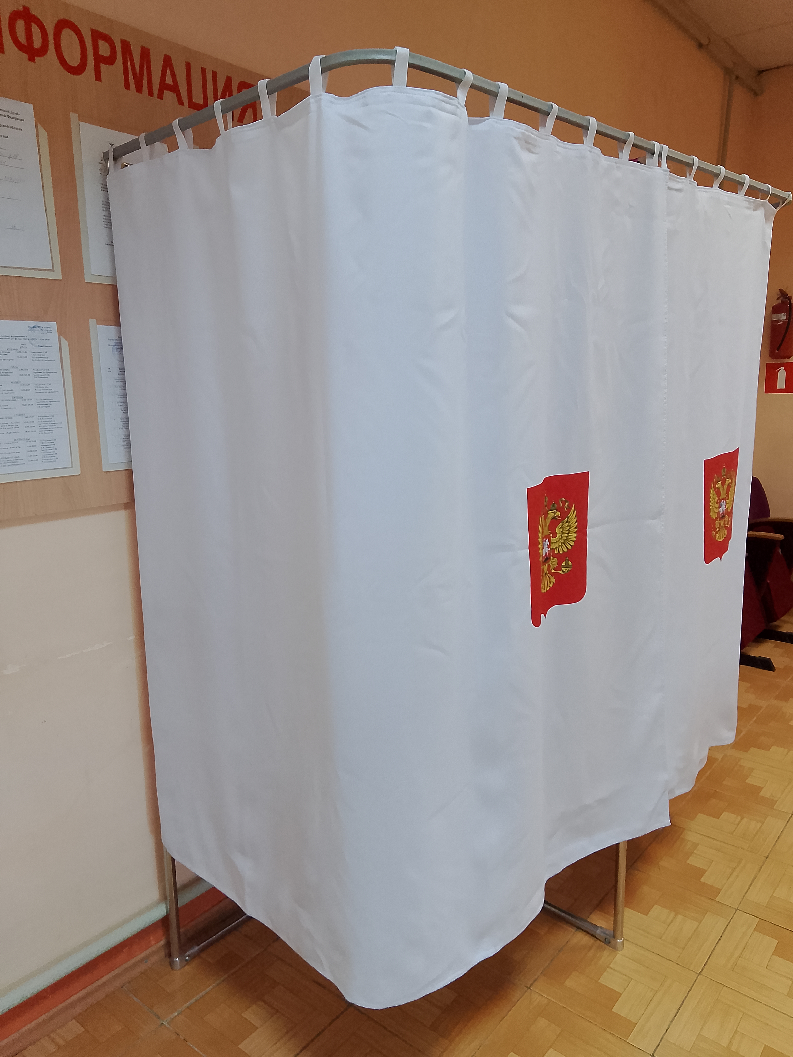 Сообщение — УИК №862, Белгородская область