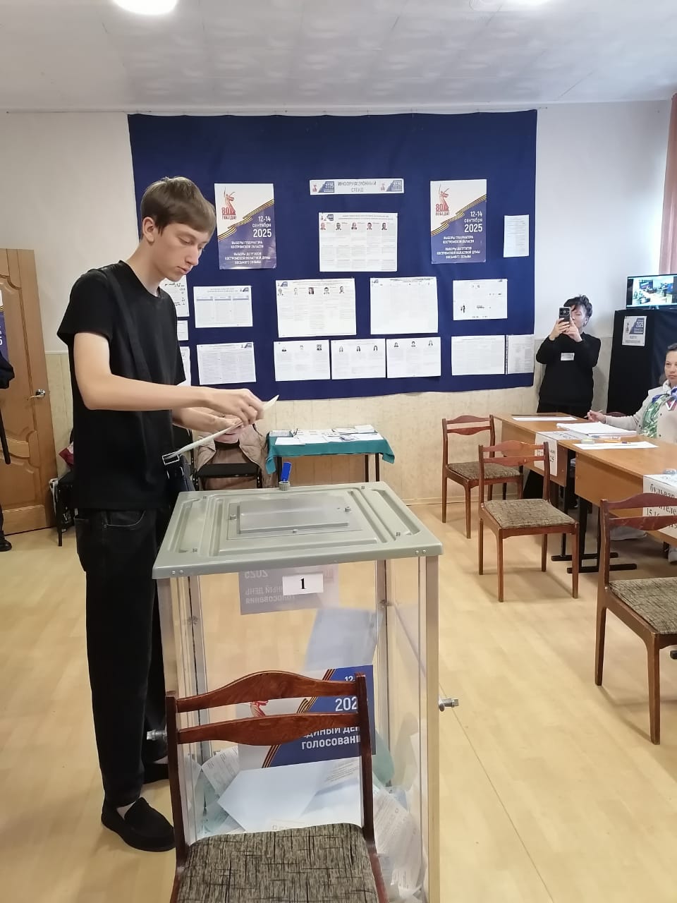 Сообщение наблюдателя — УИК №19, Костромская область