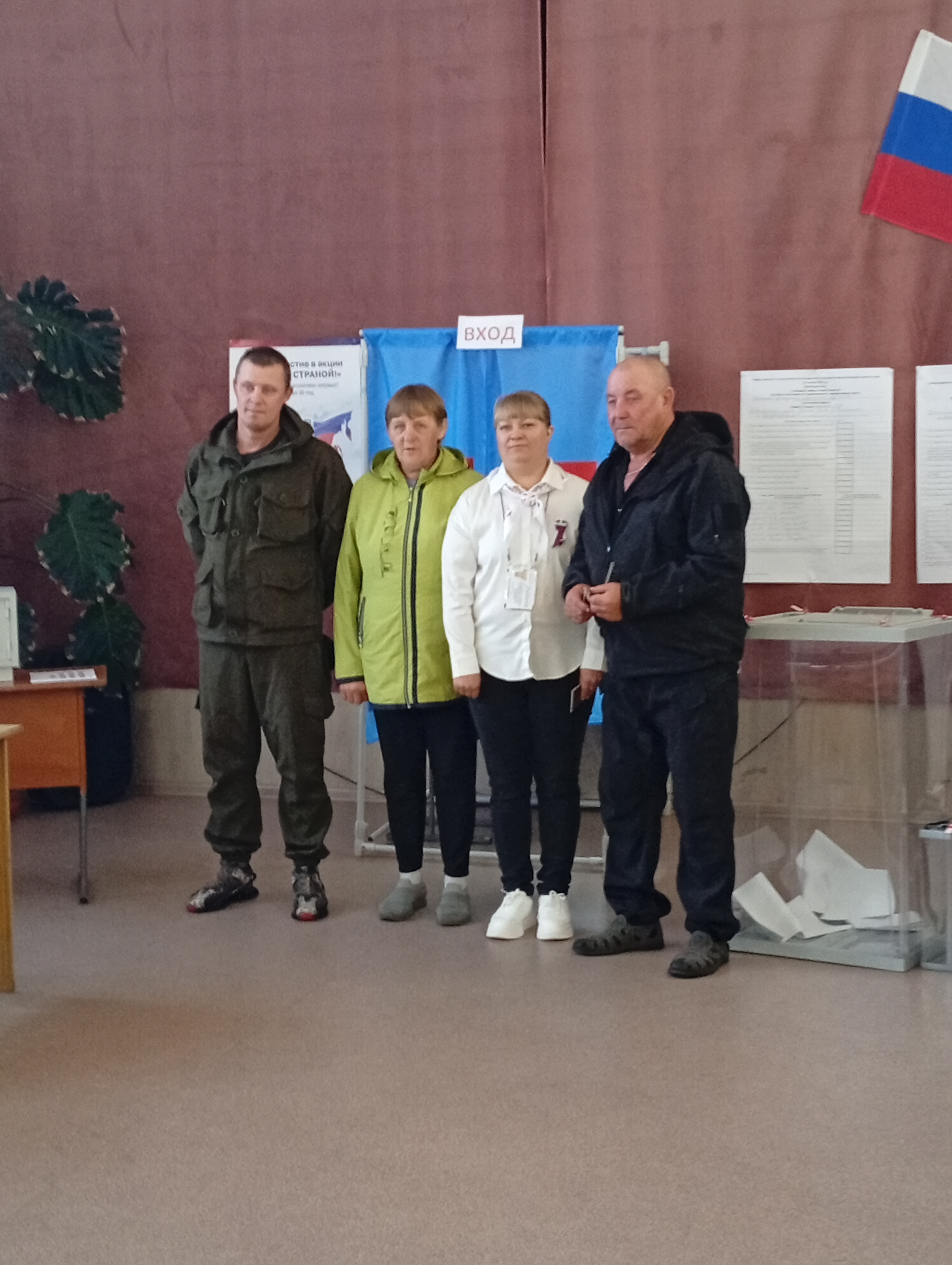 Сообщение — УИК №1098, Новосибирская область