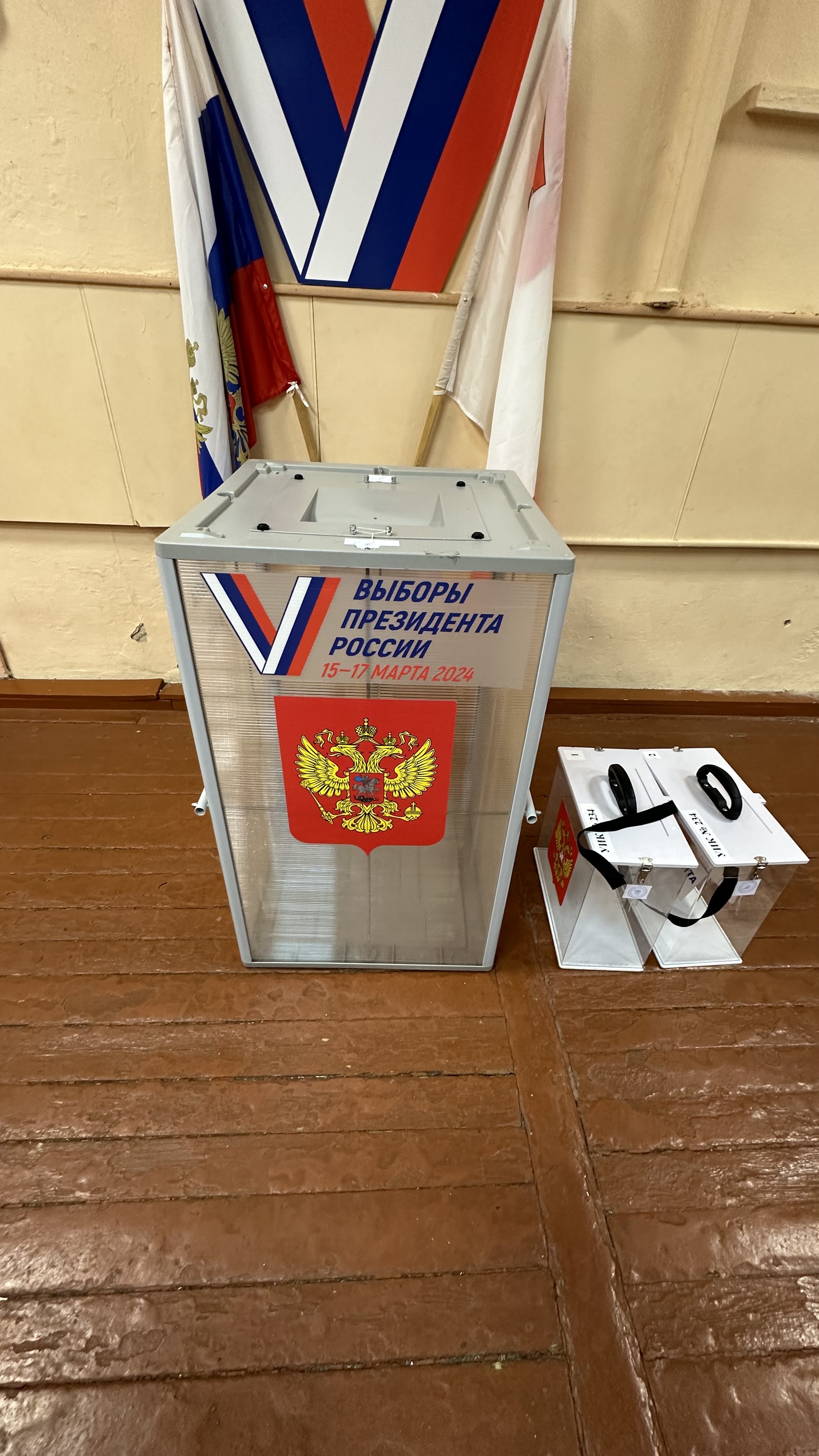 Сообщение наблюдателя — УИК №234, Вологодская область